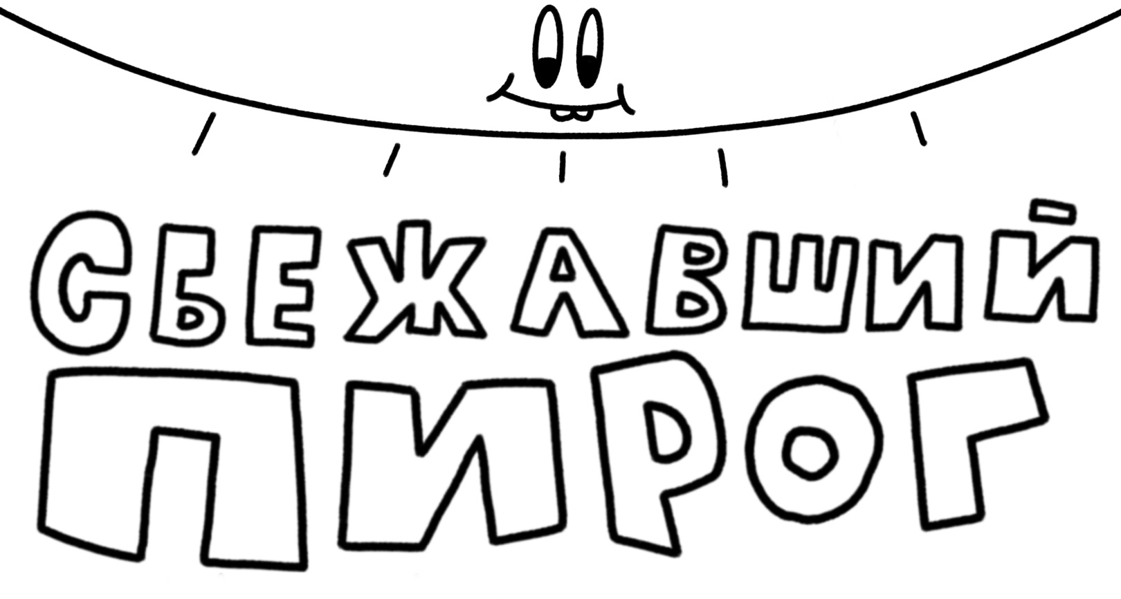 Сказка для особенных детей — Изображение №1 — Интерфейсы, Брендинг на Dprofile