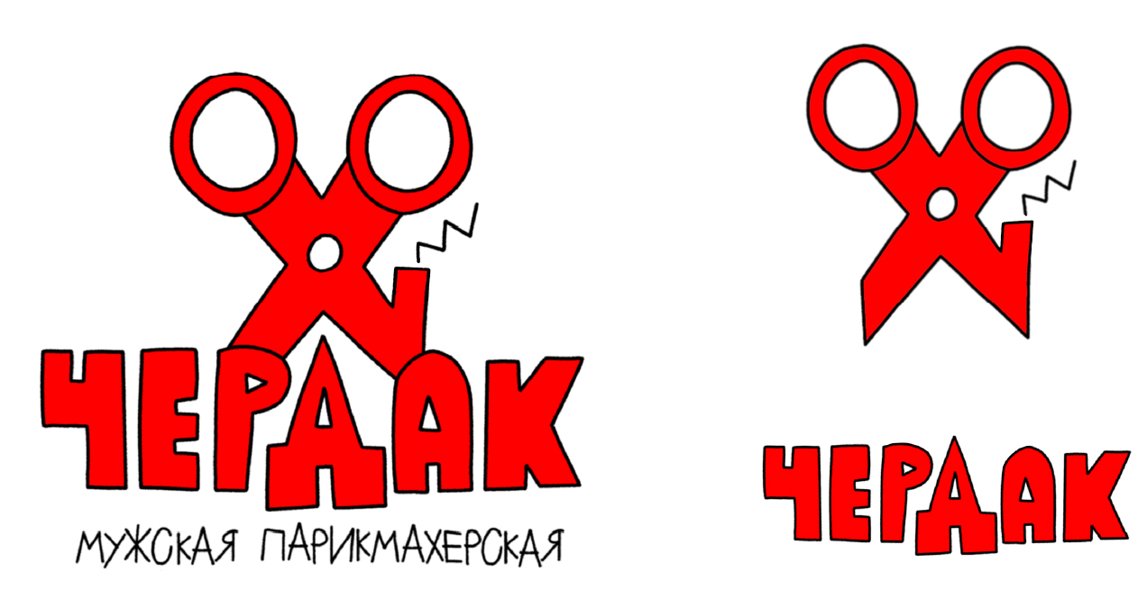 Барбершоп «Чердак». Графический комплекс — Изображение №4 — Брендинг на Dprofile
