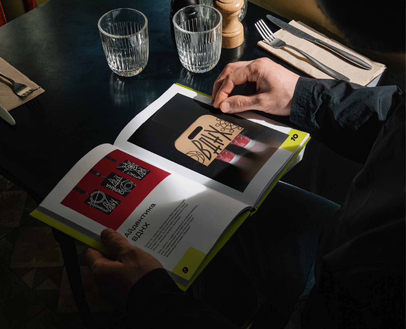 Портфолио на Dprofile