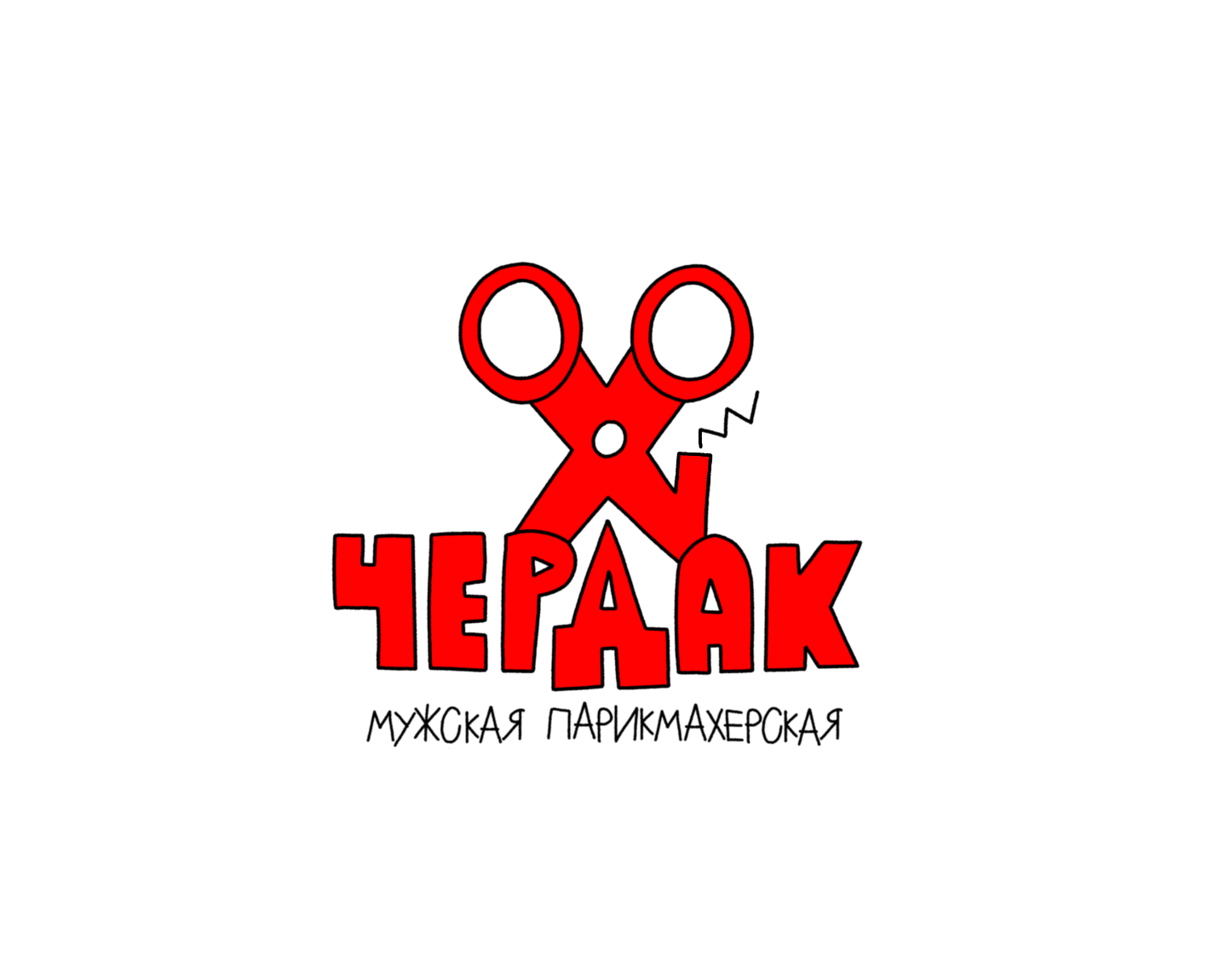Барбершоп «Чердак». Графический комплекс на Dprofile