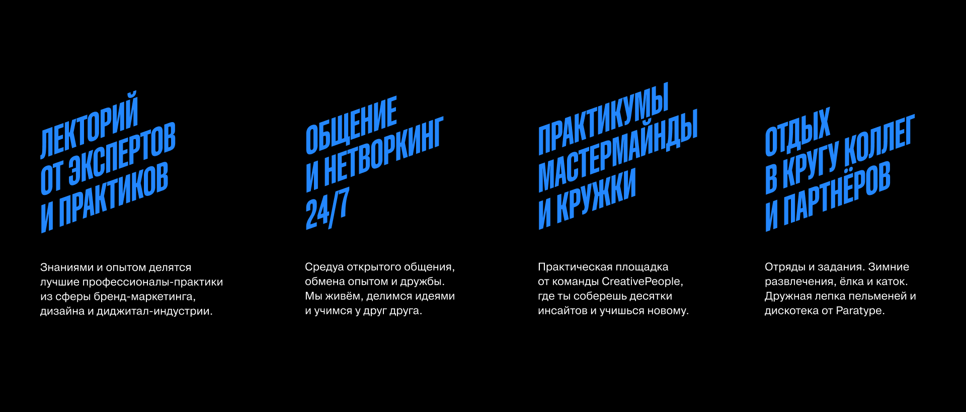 Мультибрендинг® Вторая Смена — Изображение №4 — Брендинг, Маркетинг на Dprofile