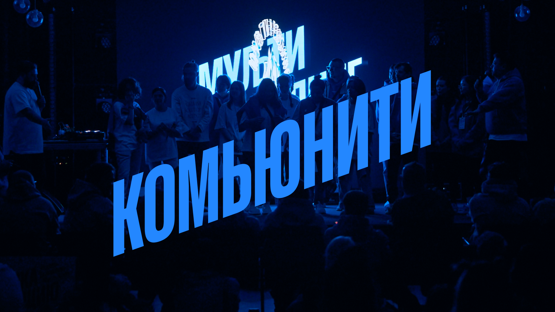 Мультибрендинг® Вторая Смена — Изображение №2 — Брендинг, Маркетинг на Dprofile