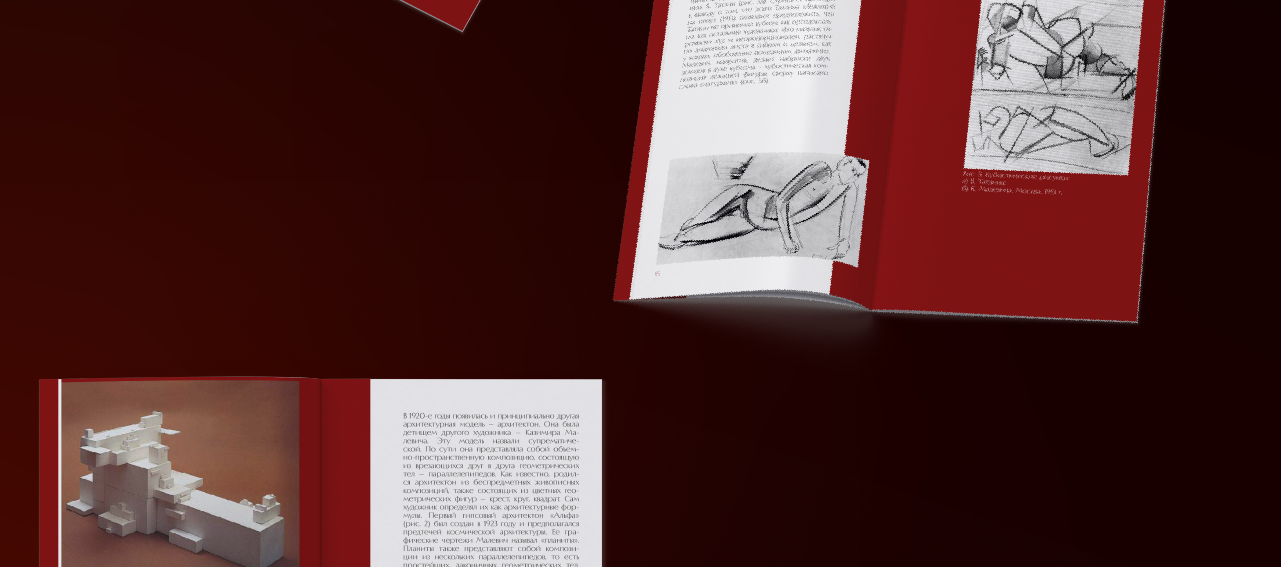 Дизайн многостраничного издания — Изображение №5 — Графика на Dprofile