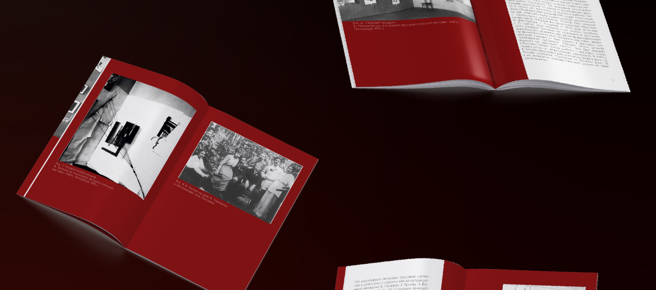 Дизайн многостраничного издания — Изображение №4 — Графика на Dprofile