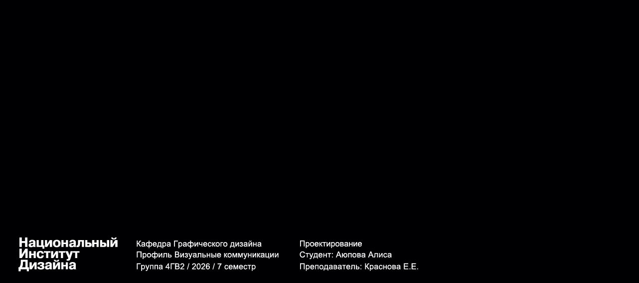 Лебединое озеро — Изображение №7 — Брендинг на Dprofile