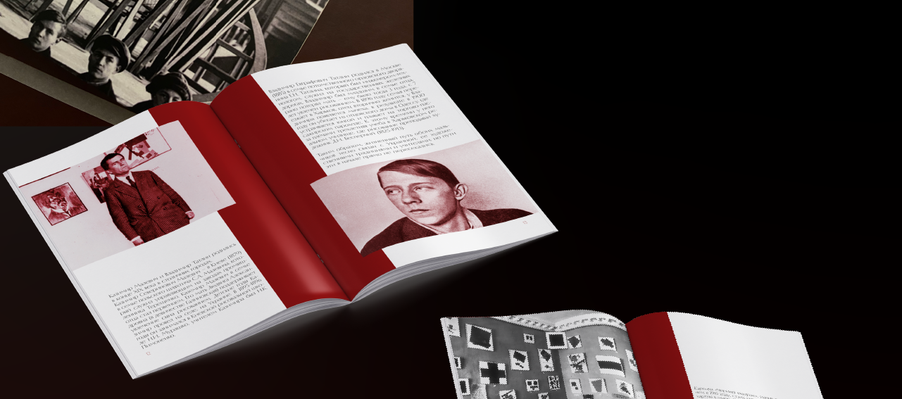 Дизайн многостраничного издания — Изображение №3 — Графика на Dprofile