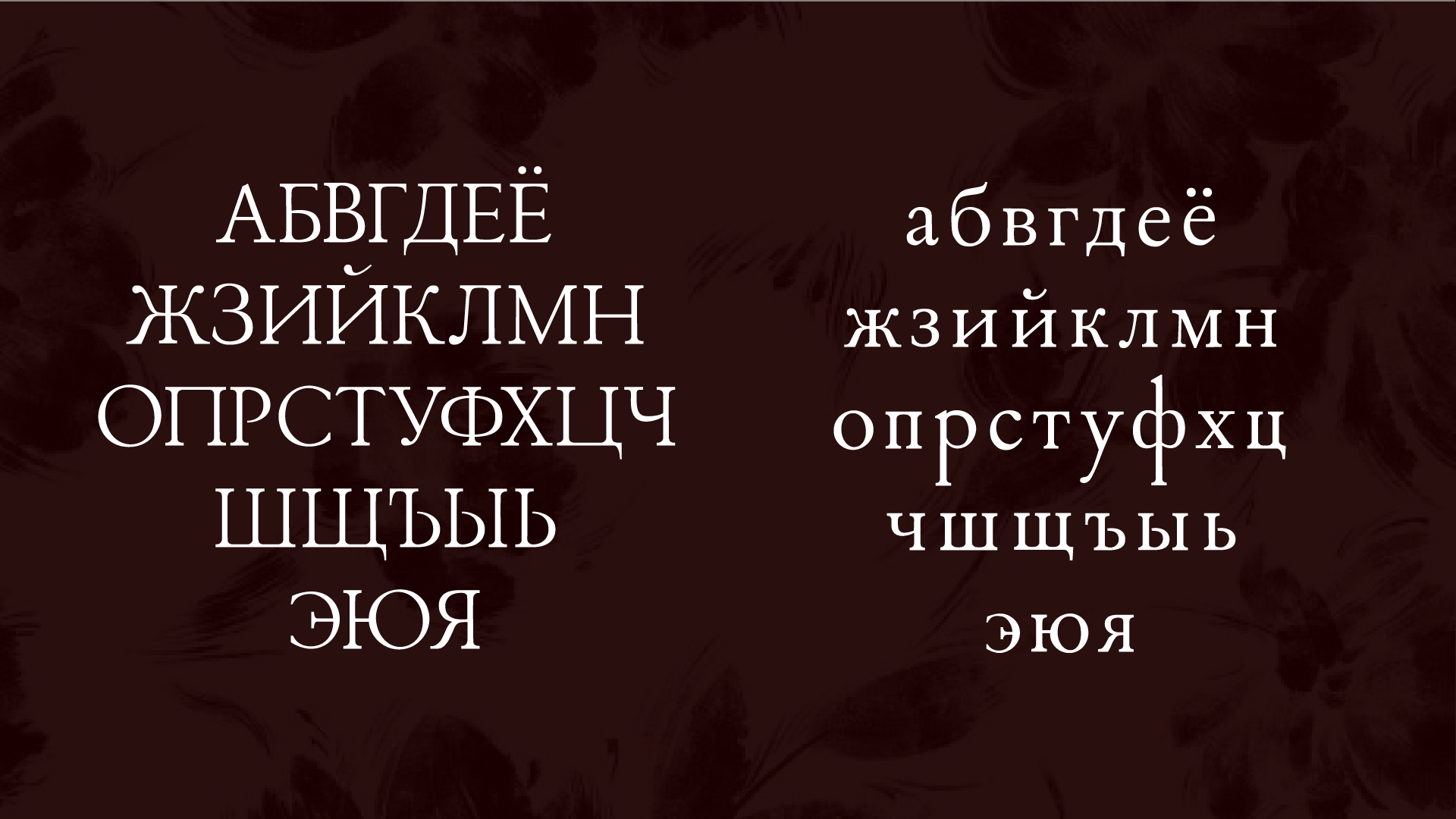 Шрифт ALDI — Изображение №4 — Графика на Dprofile