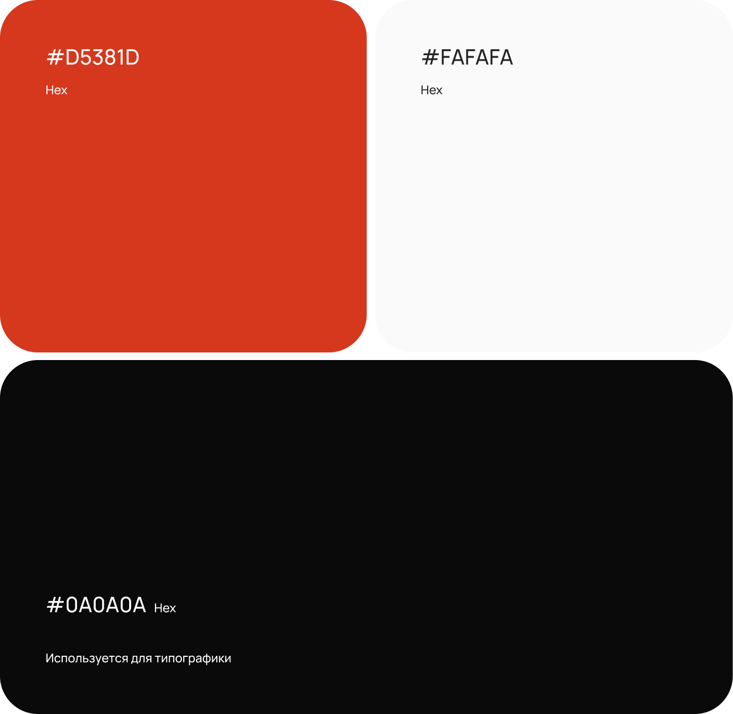 Платформа  для управления рекламными кампаниями — Изображение №5 — Интерфейсы на Dprofile