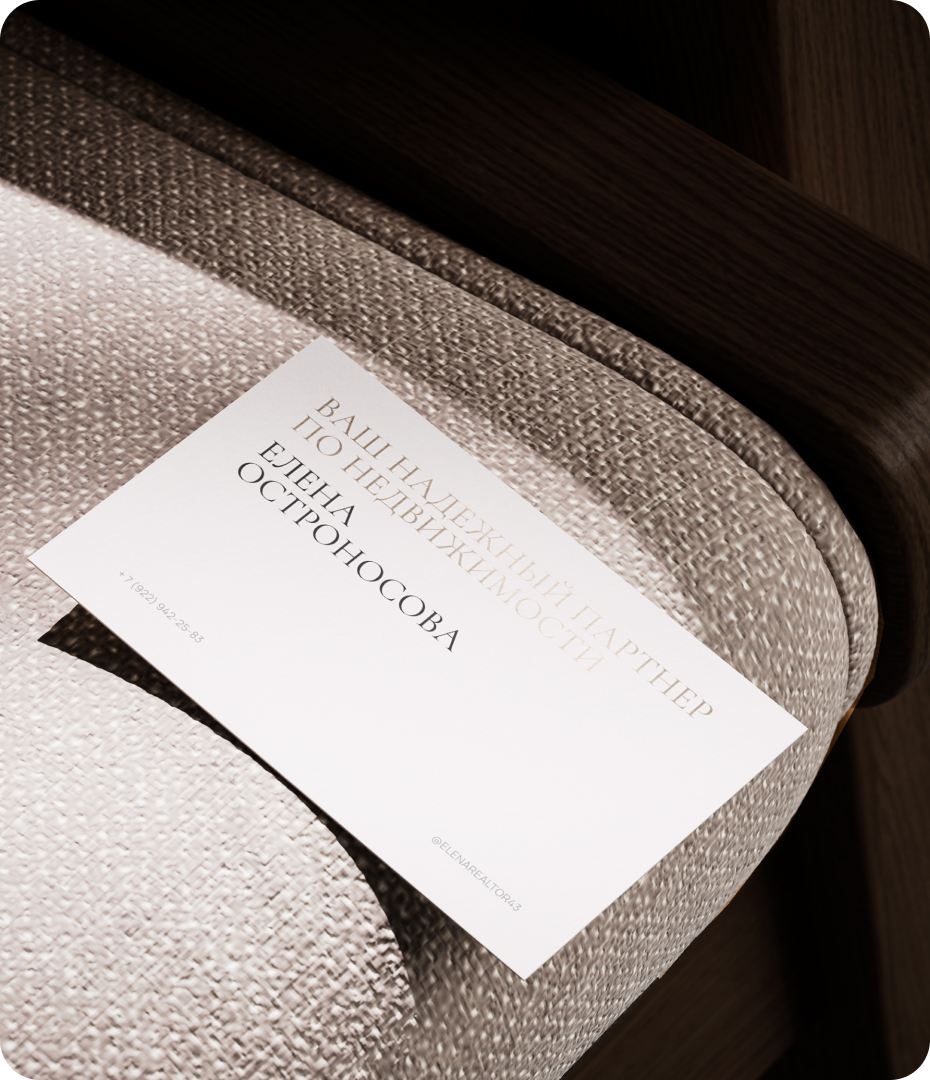 Фирменный стиль и сайт для риелтора — Изображение №3 — Интерфейсы, Брендинг на Dprofile