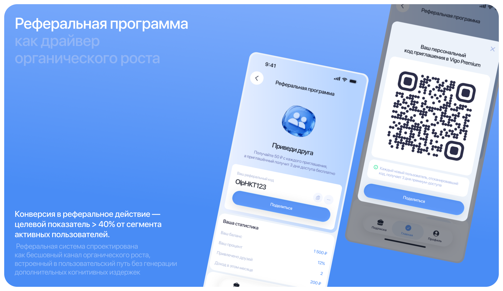 Дизайн VPN без головной боли — Изображение №4 — Интерфейсы на Dprofile