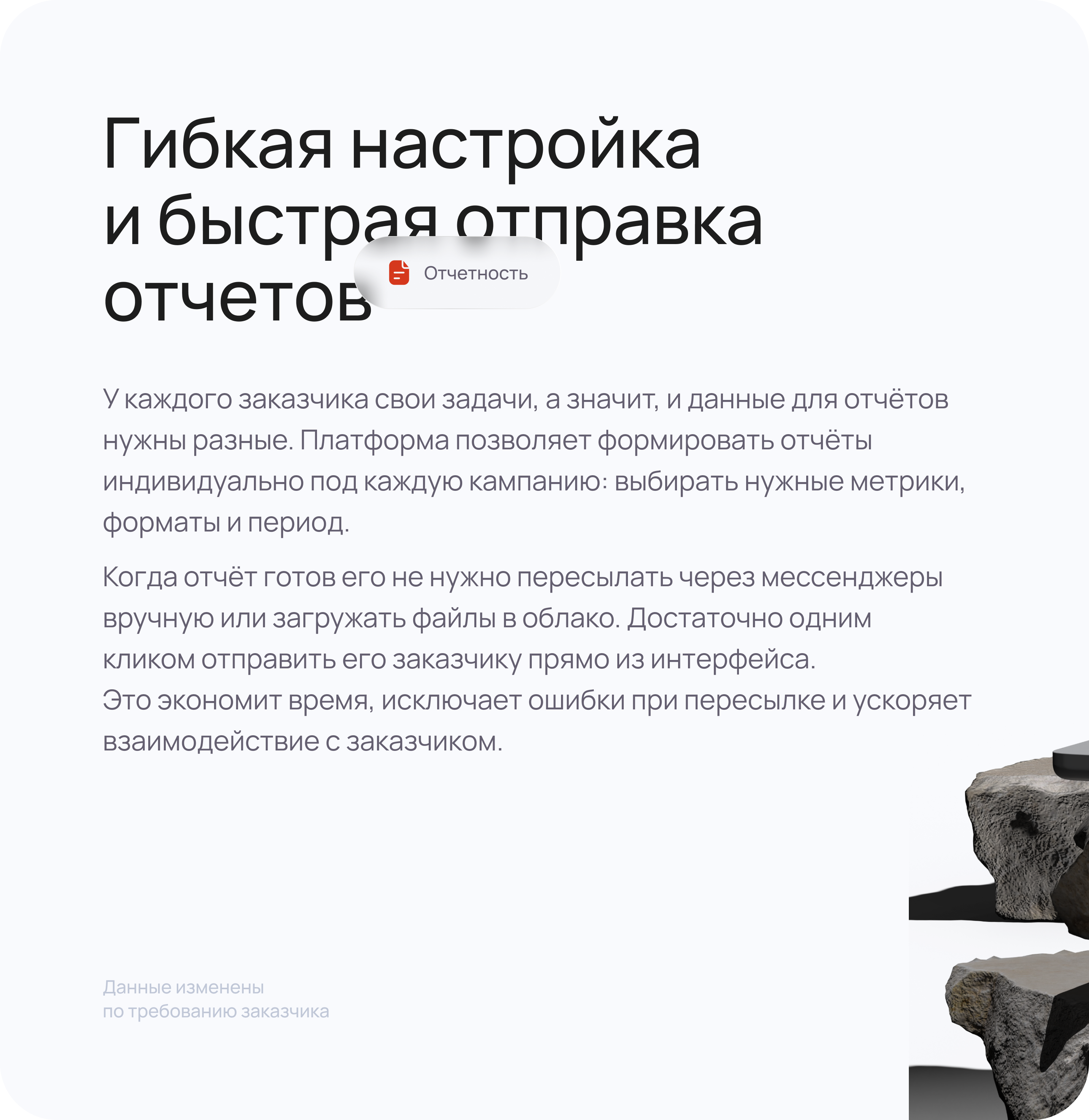 Платформа  для управления рекламными кампаниями — Изображение №8 — Интерфейсы на Dprofile