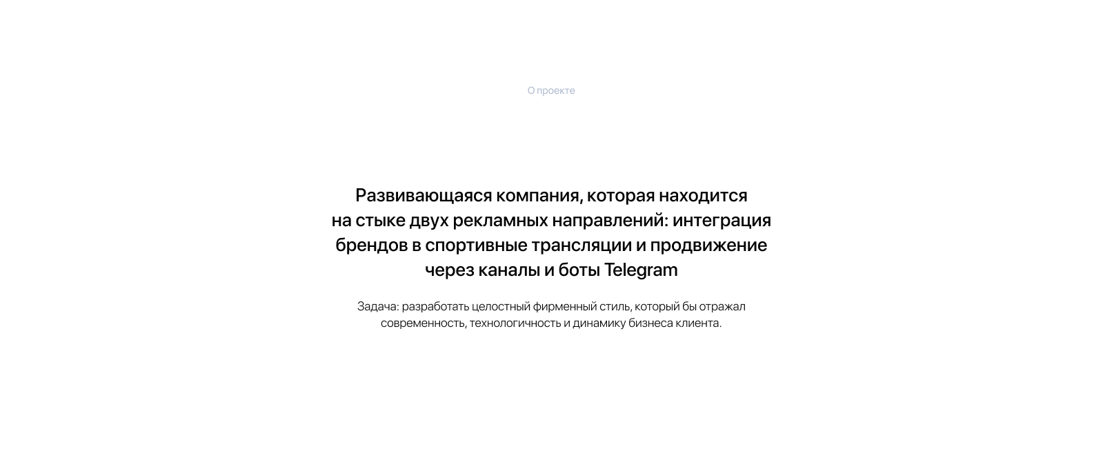 Разработка фирменного стиля для маркетинговой компании — Изображение №2 — Брендинг на Dprofile