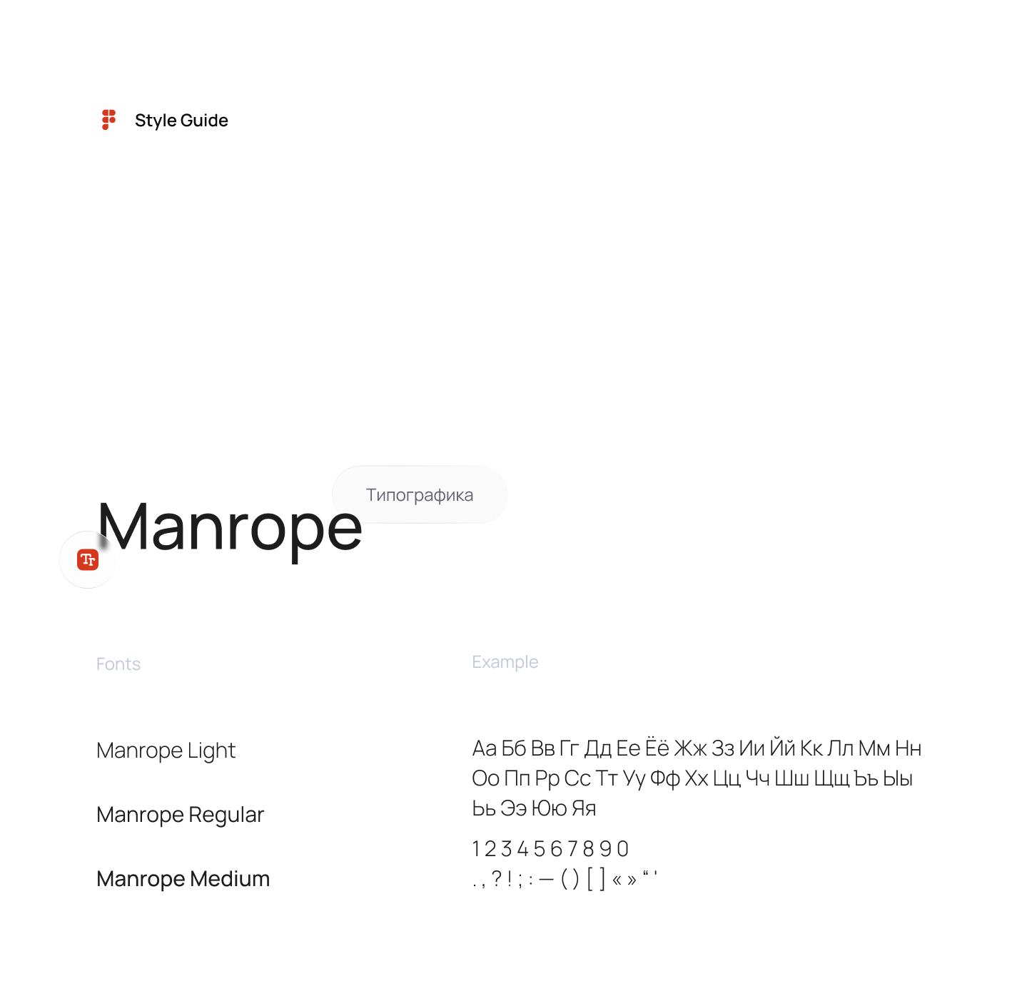 Платформа  для управления рекламными кампаниями — Изображение №4 — Интерфейсы на Dprofile