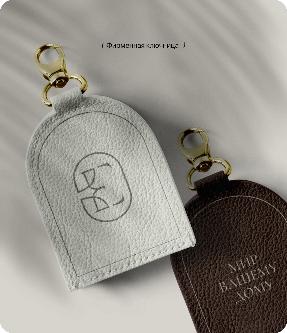 Фирменный стиль и сайт для риелтора — Изображение №8 — Интерфейсы, Брендинг на Dprofile