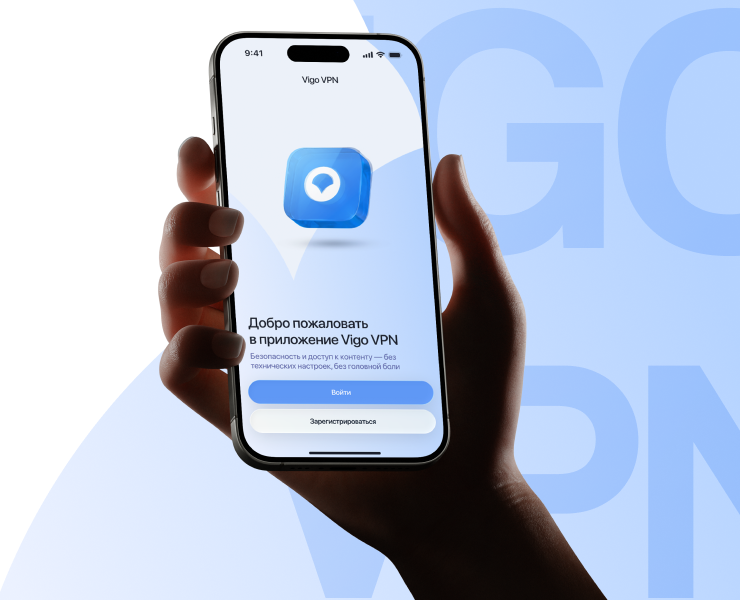Дизайн VPN без головной боли — Интерфейсы на Dprofile