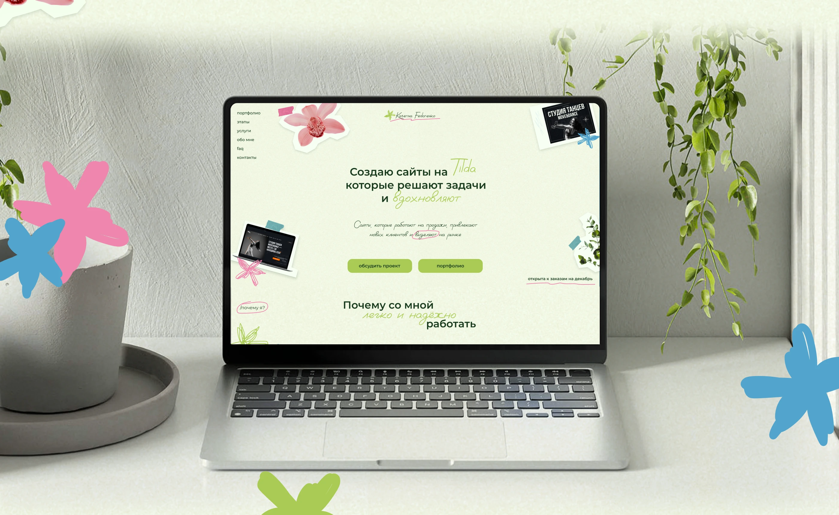 ЛЕНДИНГ ДЛЯ САЙТА-ПОРТФОЛИО | LANDING — Изображение №5 — Интерфейсы на Dprofile