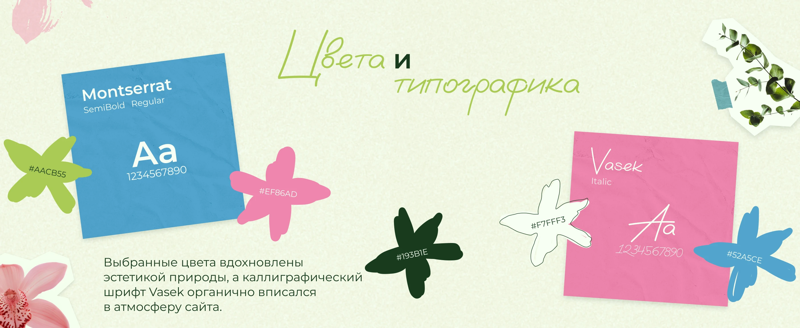 ЛЕНДИНГ ДЛЯ САЙТА-ПОРТФОЛИО | LANDING — Изображение №4 — Интерфейсы на Dprofile