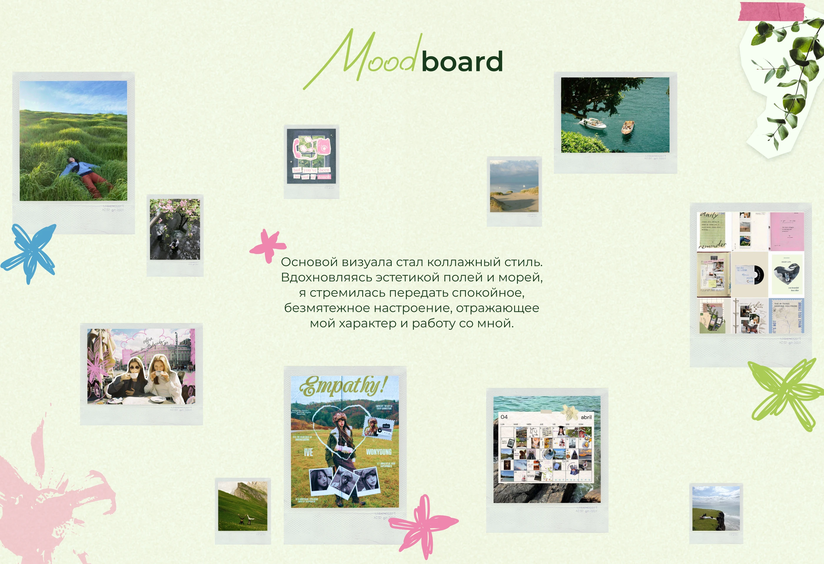 ЛЕНДИНГ ДЛЯ САЙТА-ПОРТФОЛИО | LANDING — Изображение №3 — Интерфейсы на Dprofile