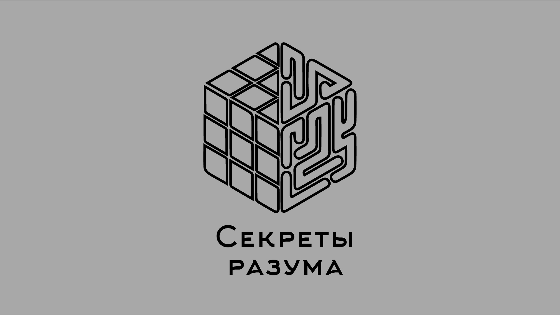 Создание логотипов для тгк — Изображение №7 — Брендинг, Иллюстрация на Dprofile
