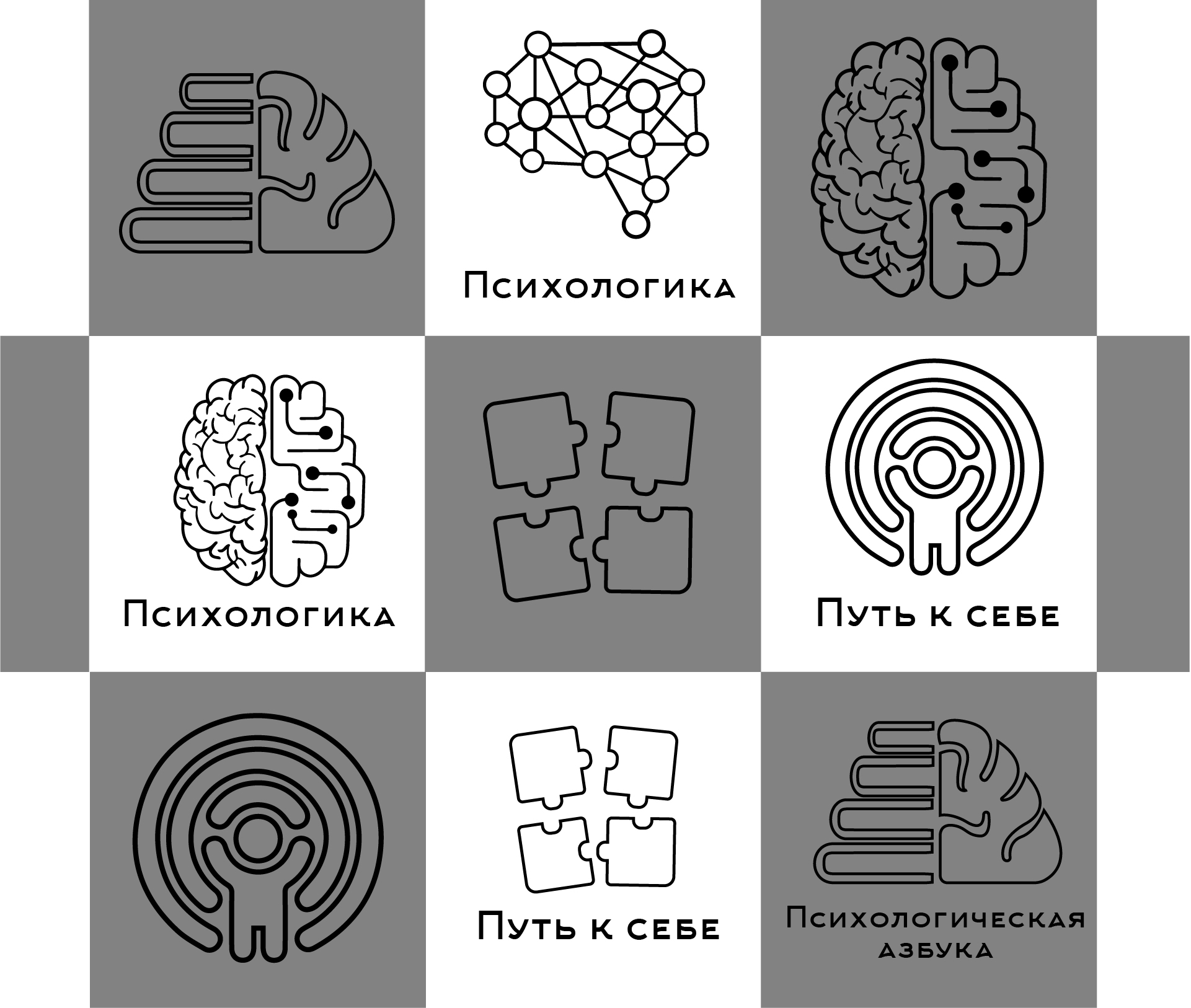 Создание логотипов для тгк — Изображение №4 — Брендинг, Иллюстрация на Dprofile