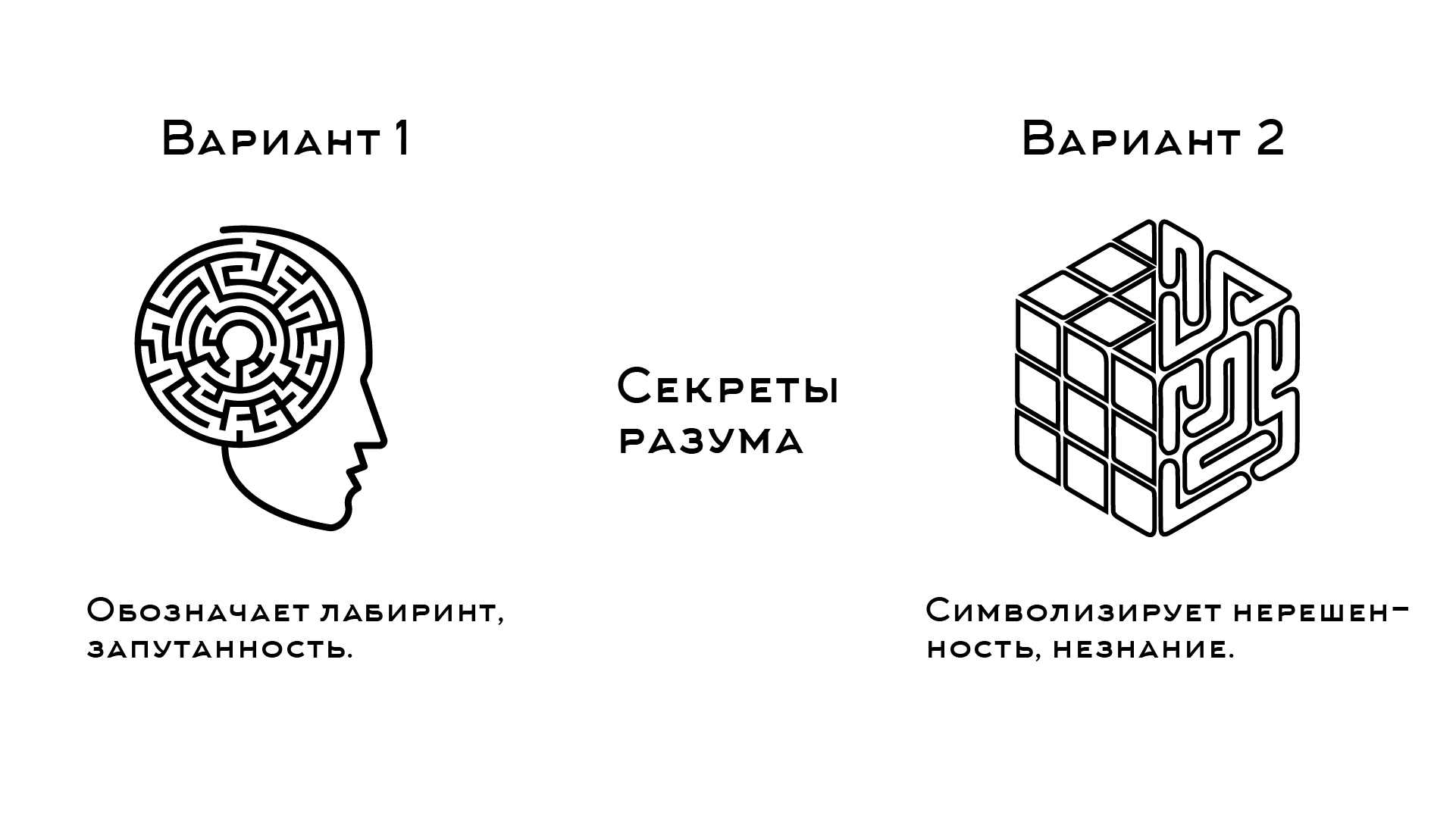 Создание логотипов для тгк — Изображение №5 — Брендинг, Иллюстрация на Dprofile
