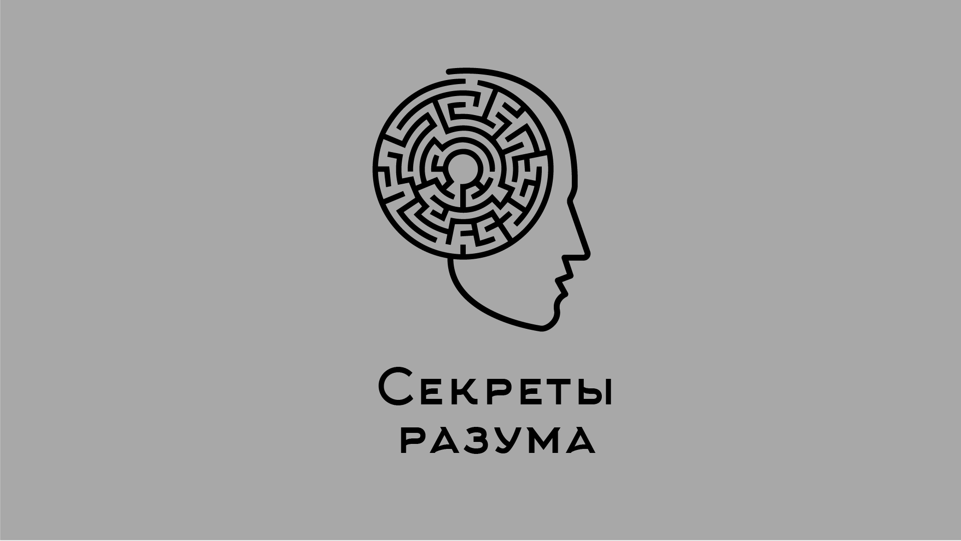 Создание логотипов для тгк — Изображение №6 — Брендинг, Иллюстрация на Dprofile