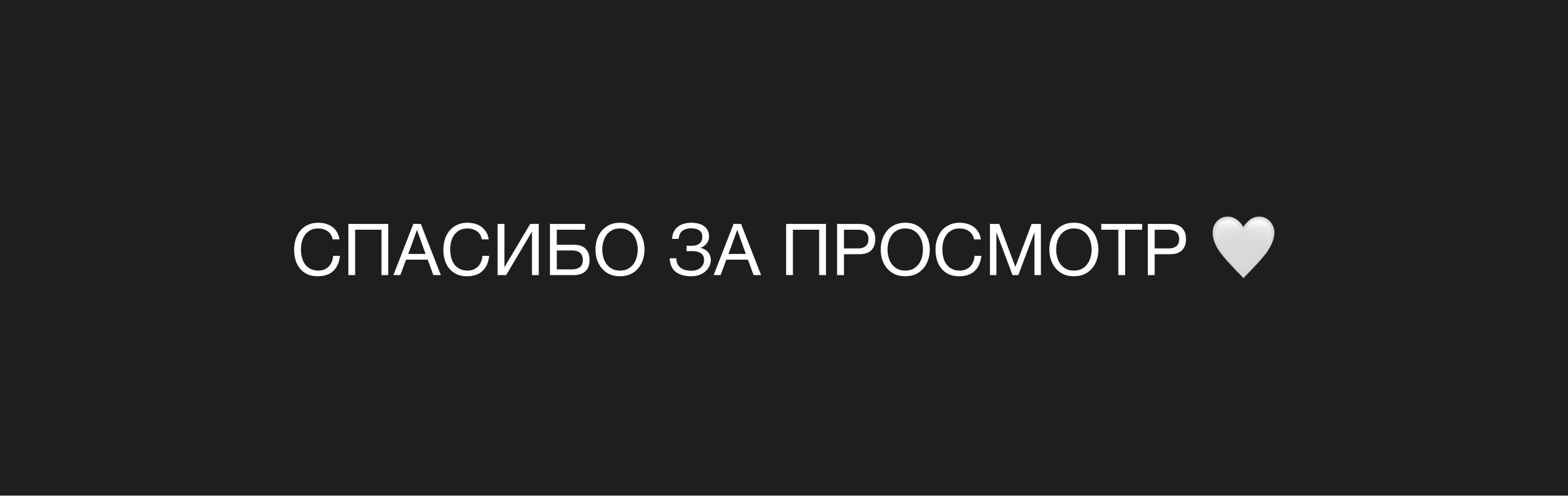WOW! — айдентика для спешалти-кофейни» — Изображение №13 — Брендинг на Dprofile