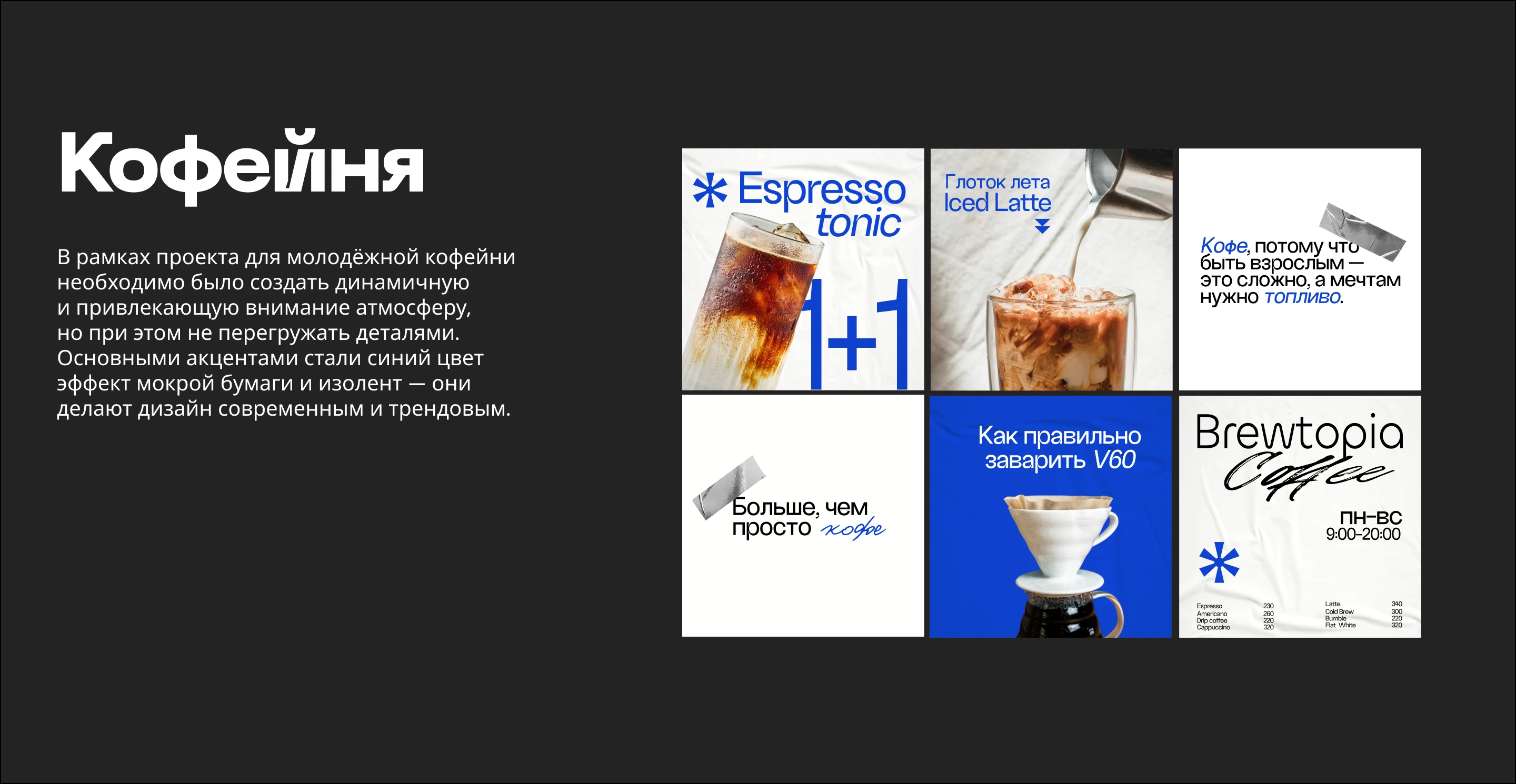 smm-дизайн — Изображение №3 — Брендинг, Маркетинг на Dprofile