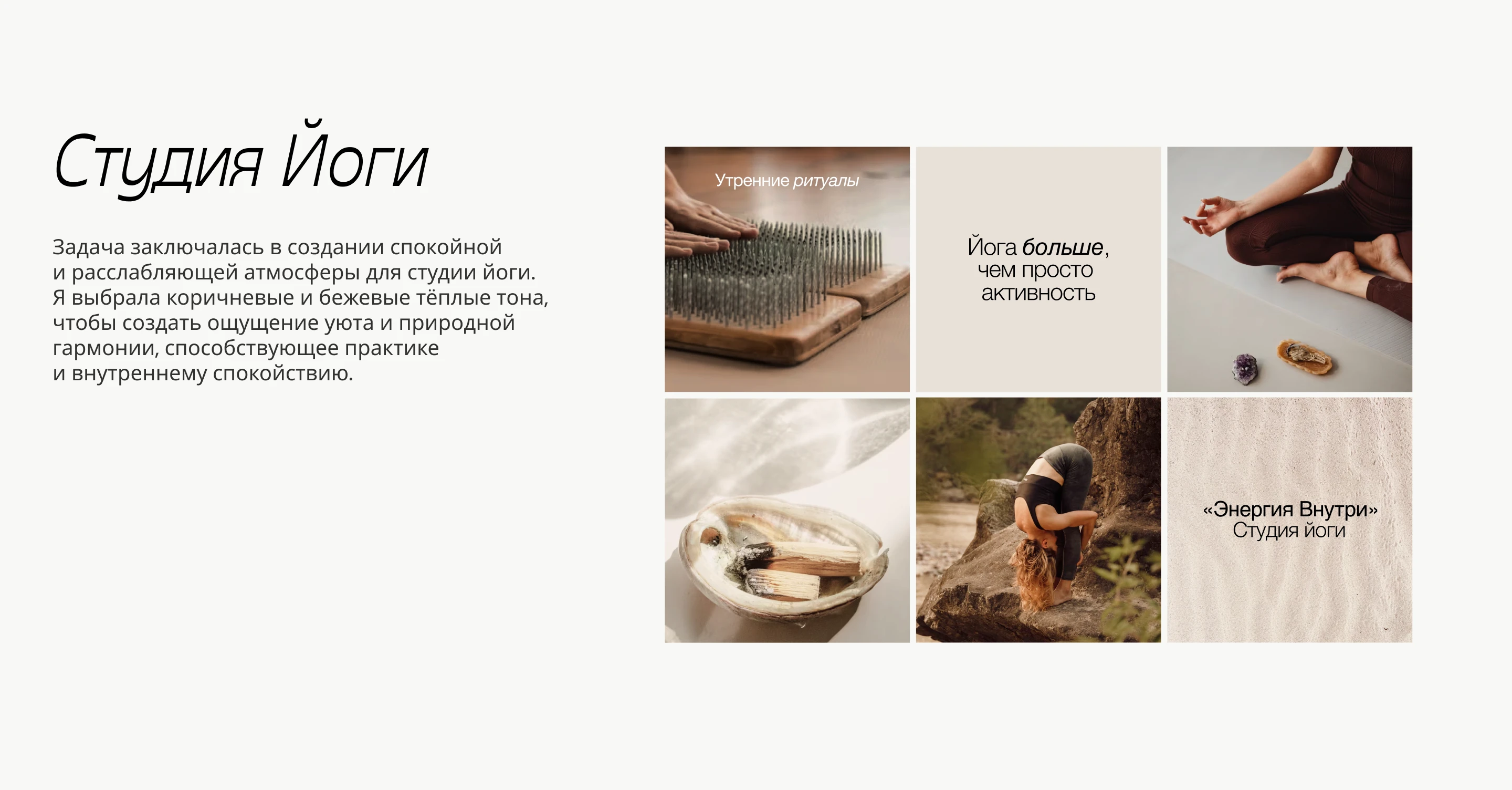 smm-дизайн — Изображение №4 — Брендинг, Маркетинг на Dprofile