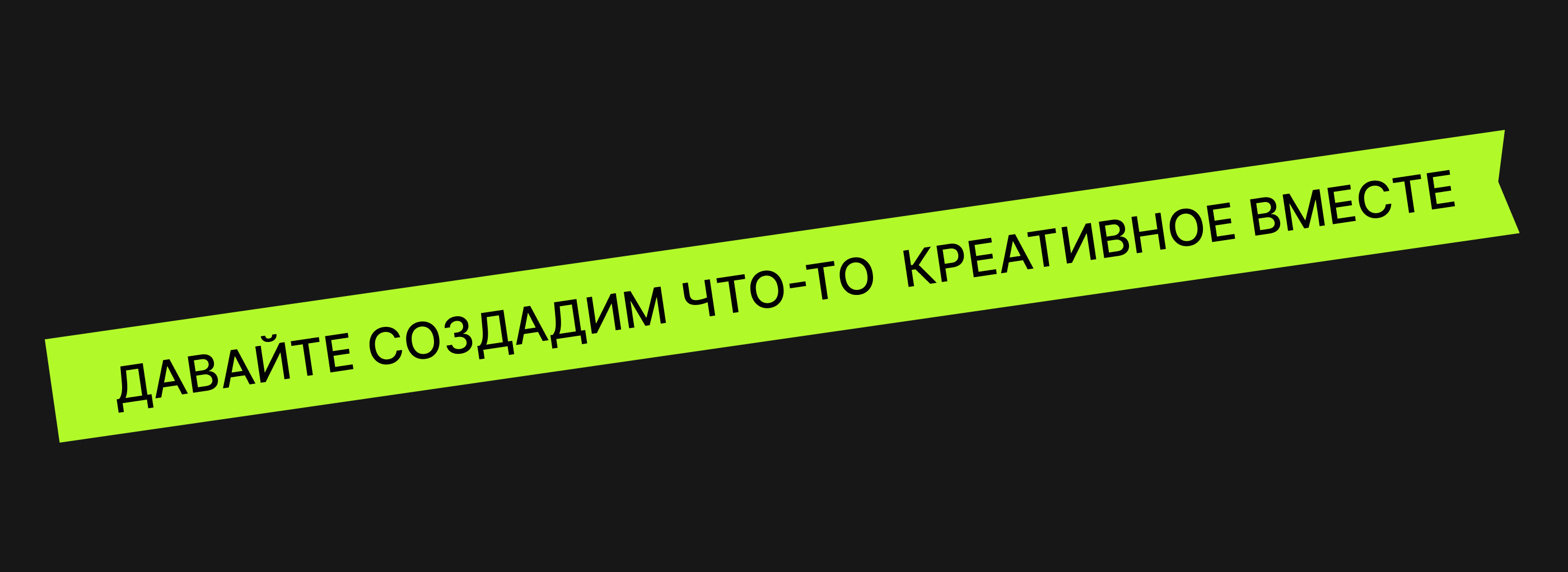 Визуальная система для telegram-журнала — Изображение №6 — Брендинг, Графика на Dprofile