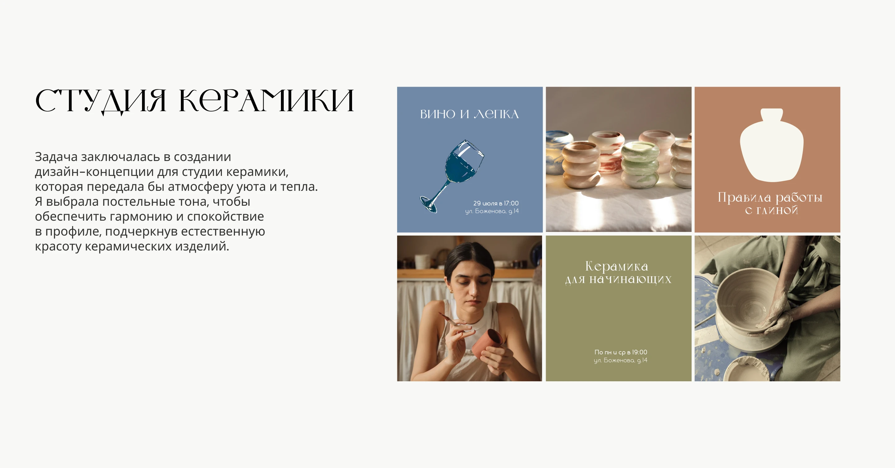 smm-дизайн — Изображение №2 — Брендинг, Маркетинг на Dprofile