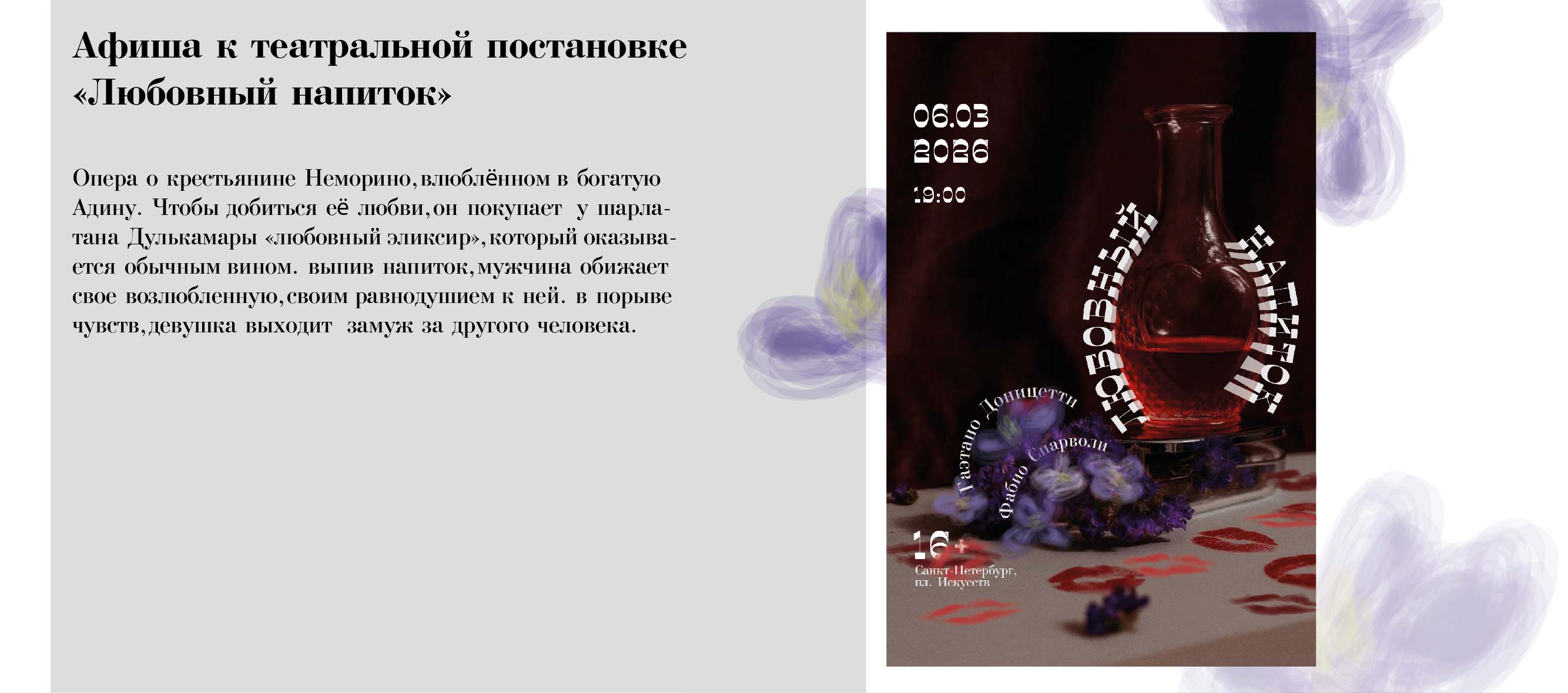 Графический комплекс на основе фотографии — Изображение №2 — Брендинг, Графика на Dprofile