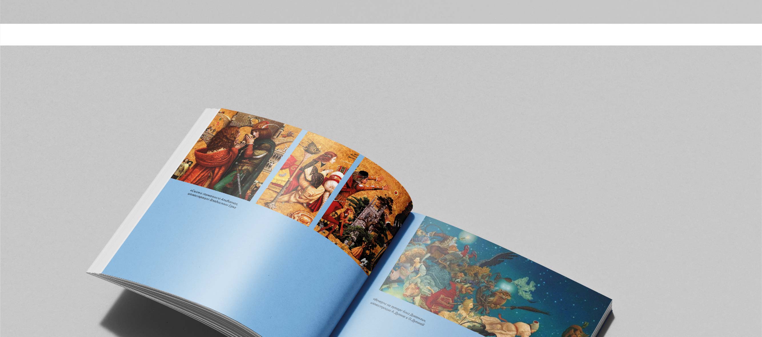 Дизайн многостраничного издания — Изображение №7 — Графика на Dprofile