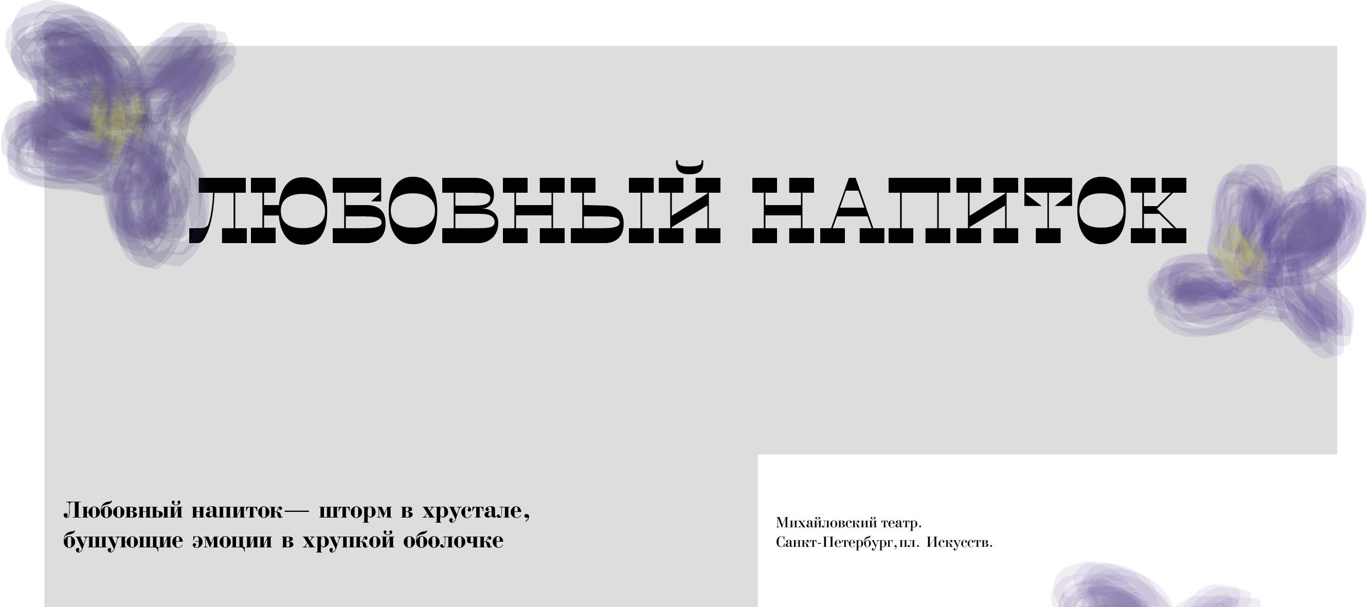 Графический комплекс на основе фотографии — Изображение №1 — Брендинг, Графика на Dprofile
