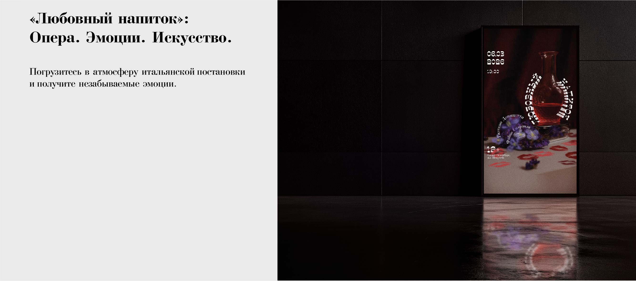 Графический комплекс на основе фотографии — Изображение №5 — Брендинг, Графика на Dprofile