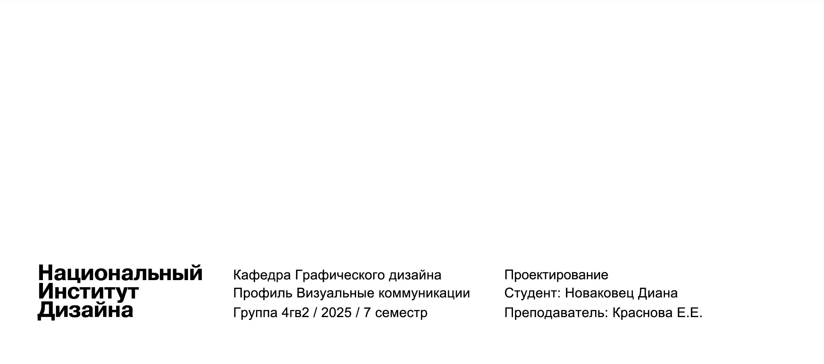 Графический комплекс на основе фотографии — Изображение №6 — Брендинг, Графика на Dprofile