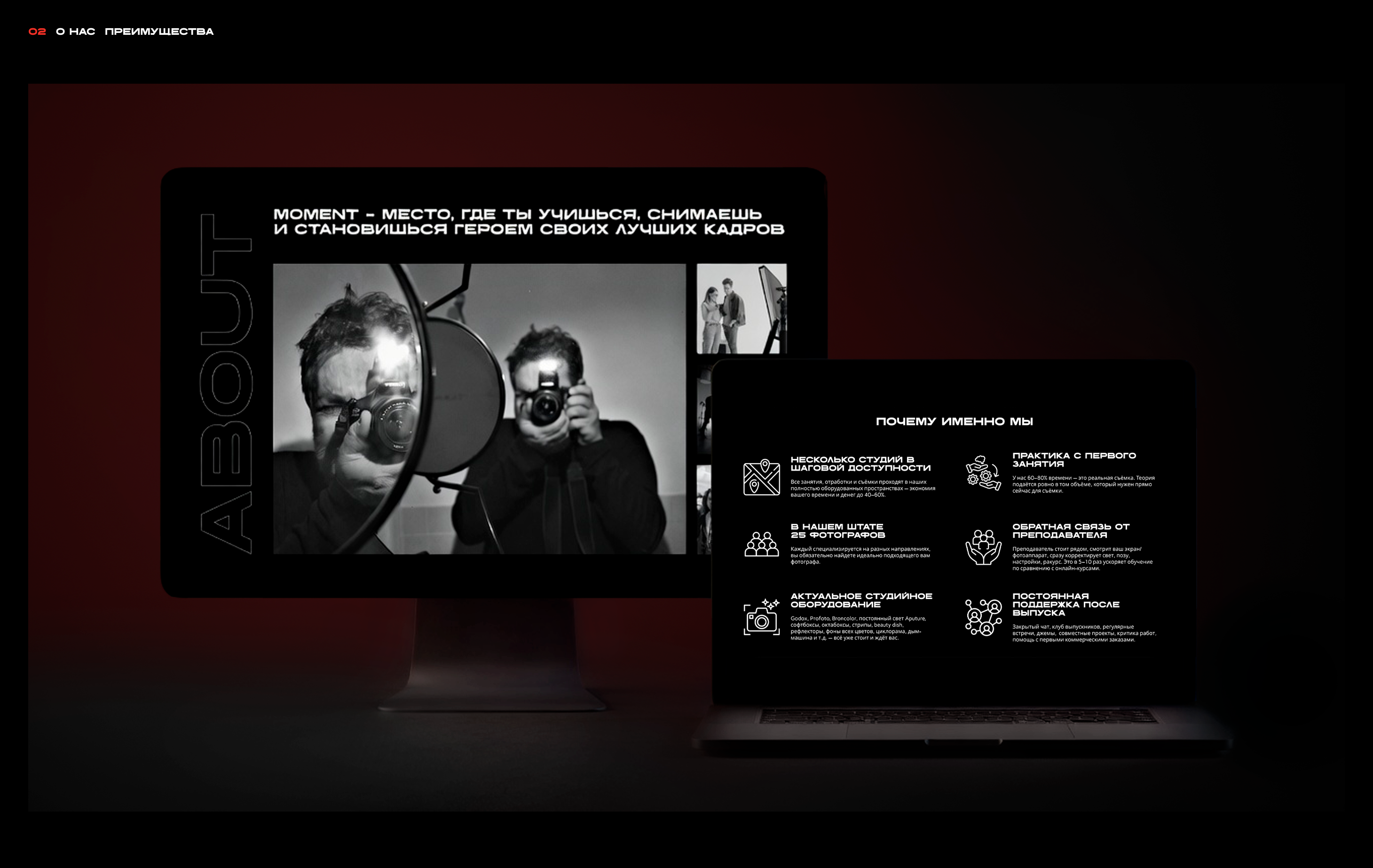 MOMENT — фотостудия — Изображение №3 — Интерфейсы на Dprofile