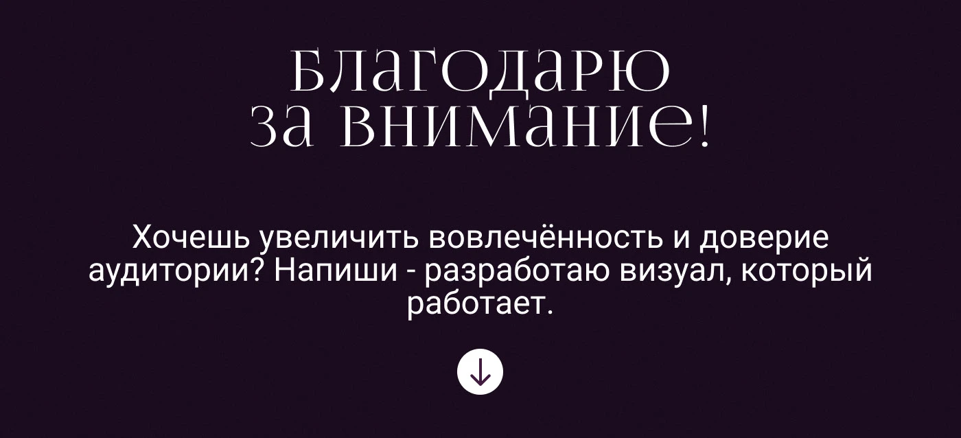 Дизайн группы Вконтакте для таролога — Изображение №9 — Графика, Маркетинг на Dprofile
