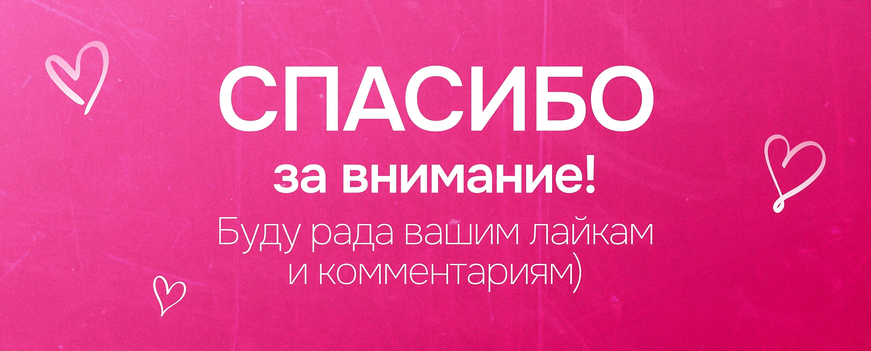 Инфографика, Карточка товара, Сухой корм, Wildberries — Изображение №6 — Графика, Маркетинг на Dprofile