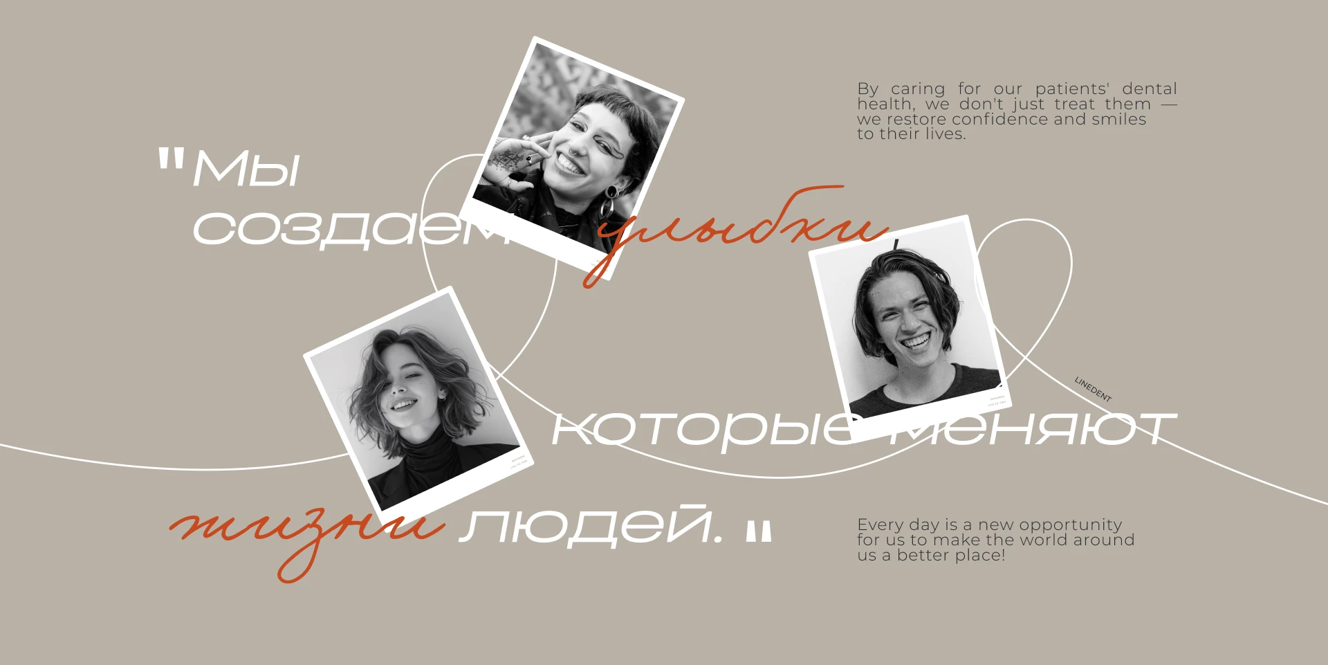 Создание сайта для стоматологической клиники — Изображение №4 — Интерфейсы, Брендинг на Dprofile