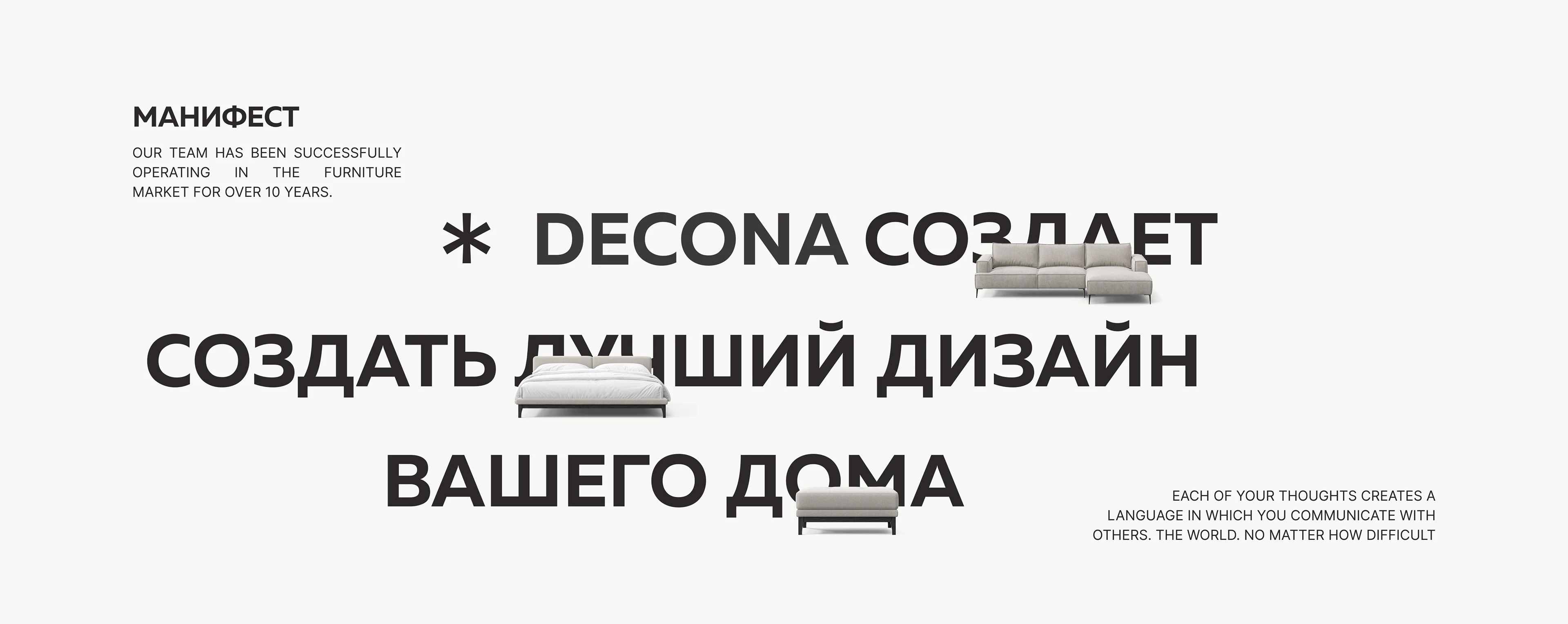Сайт для мебельной фабрики — Изображение №9 — Интерфейсы, Брендинг на Dprofile