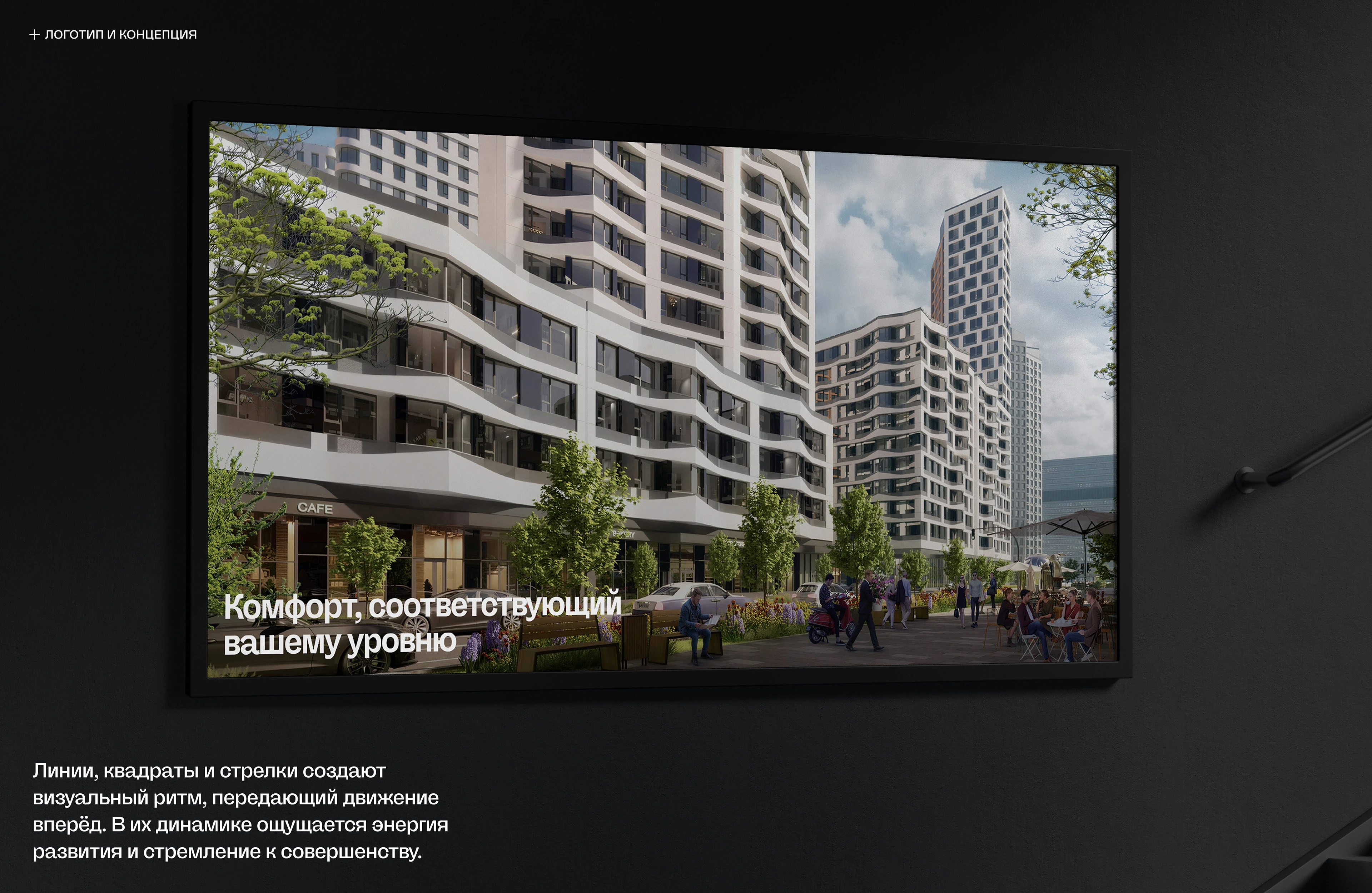 Prevalion | Агентство недвижимости — Изображение №4 — Интерфейсы, Анимация на Dprofile