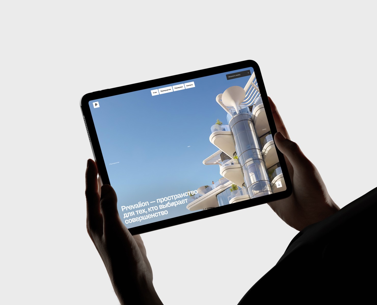 Prevalion | Агентство недвижимости на Dprofile