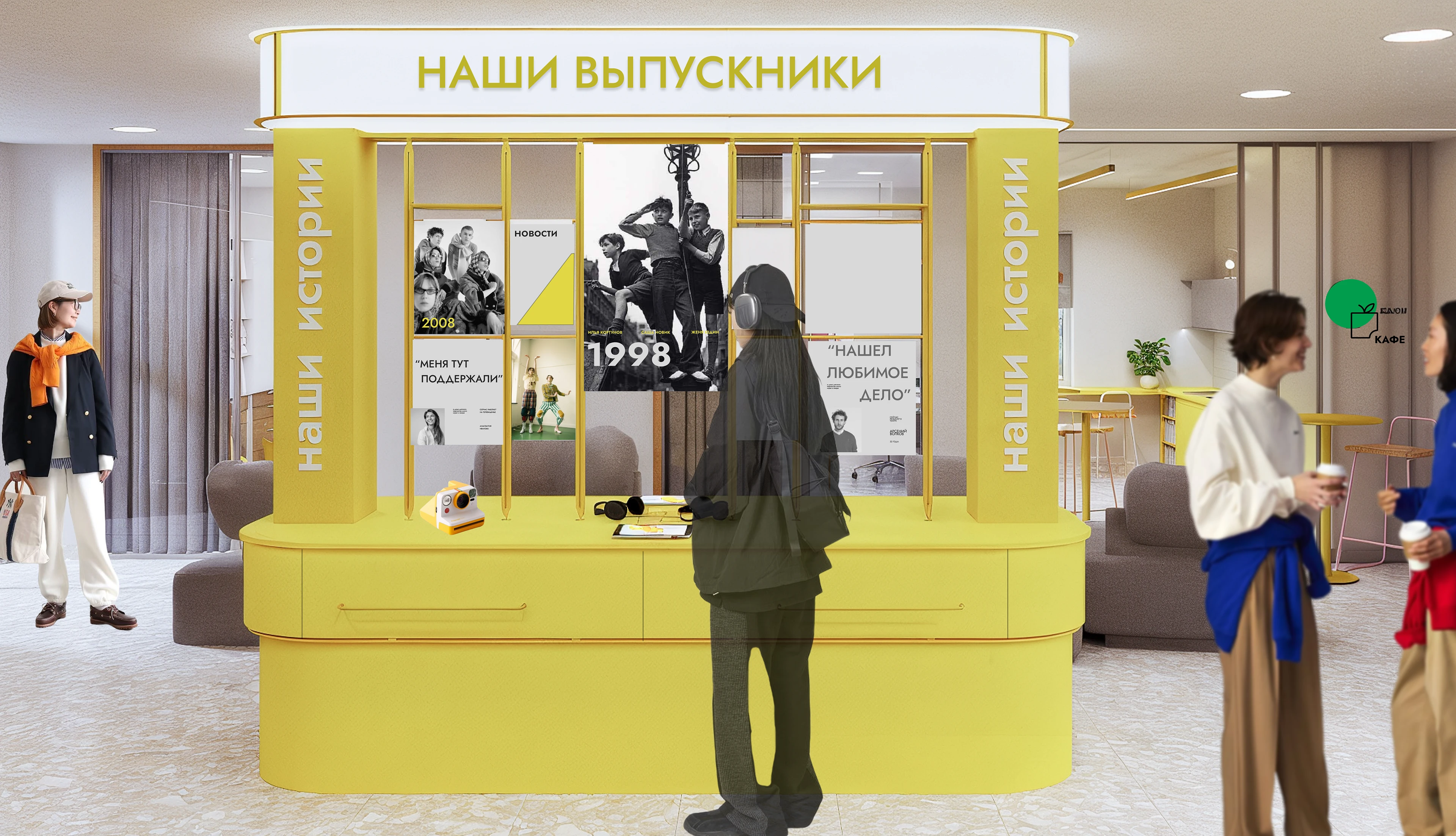ДОМ ДЕТСКОГО ТВОРЧЕСТВА — Изображение №19 — Брендинг, Архитектура на Dprofile