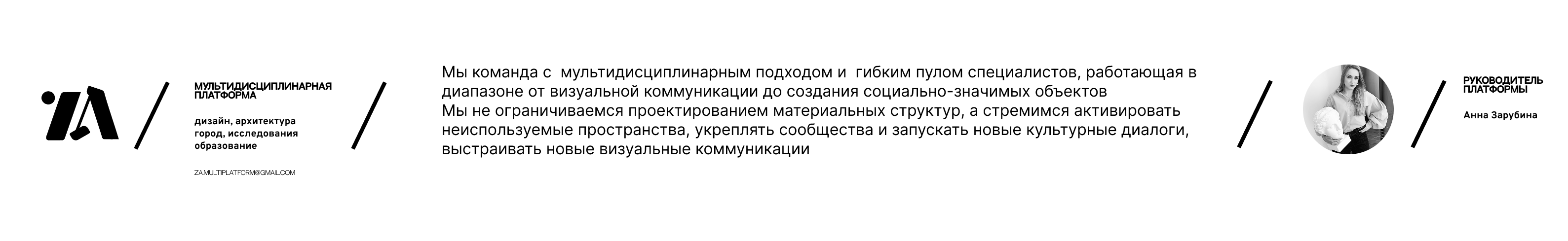 культурный центр | СМЫСЛЫ — Изображение №42 — Брендинг, Архитектура на Dprofile