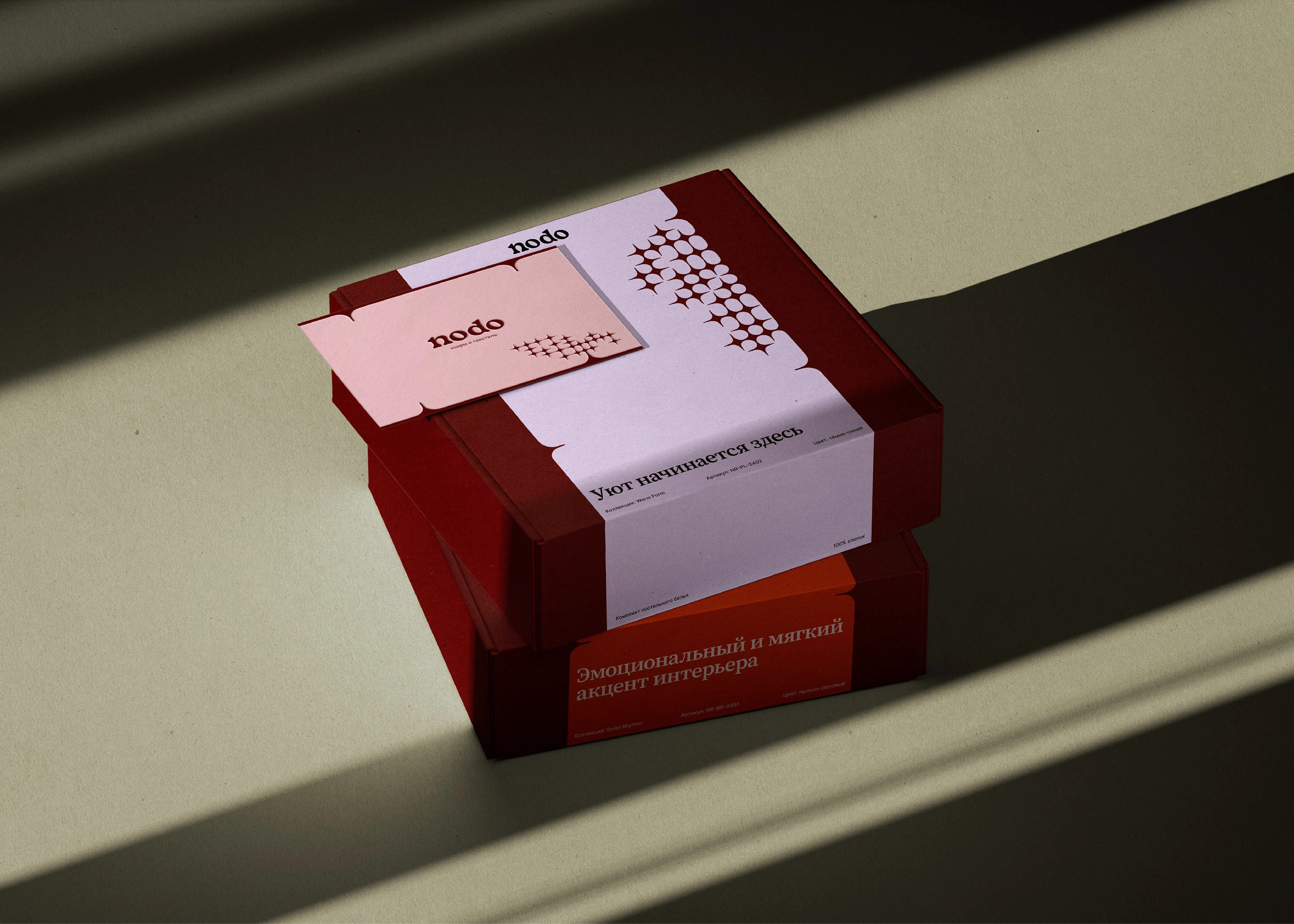 nodo / Айдентика для бренда ковров и текстиля — Изображение №7 — Брендинг на Dprofile