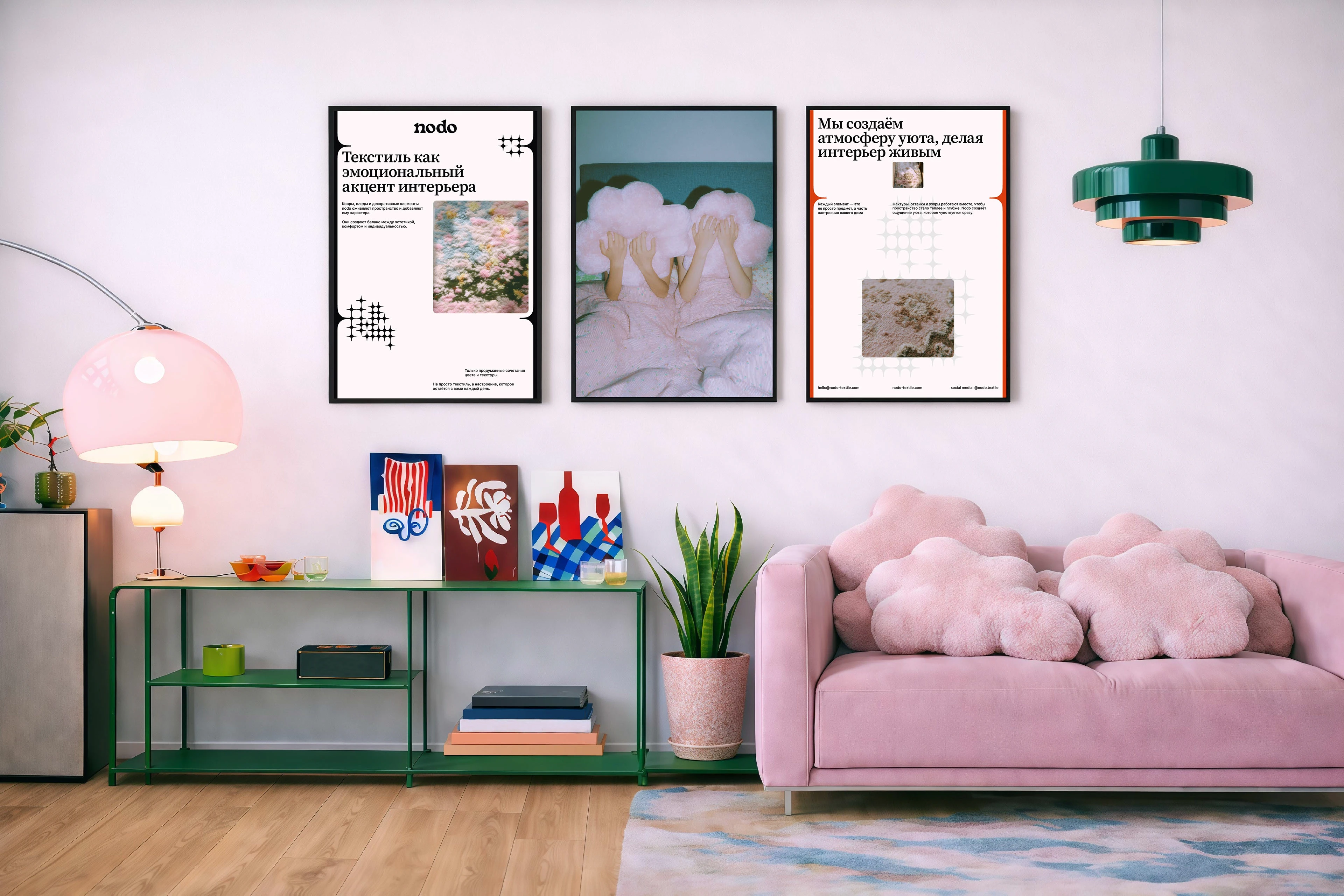 nodo / Айдентика для бренда ковров и текстиля — Изображение №2 — Брендинг на Dprofile