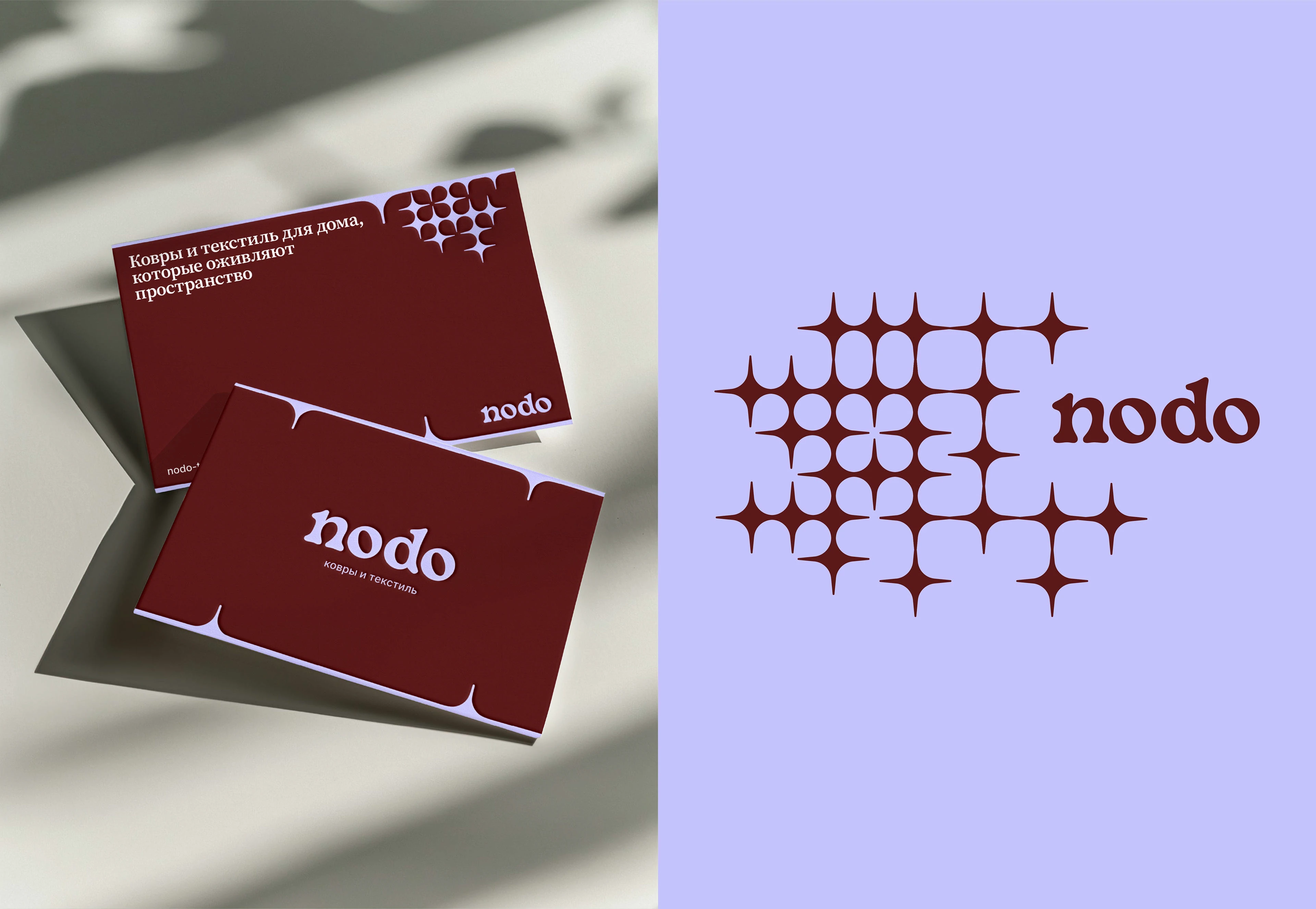 nodo / Айдентика для бренда ковров и текстиля — Изображение №3 — Брендинг на Dprofile