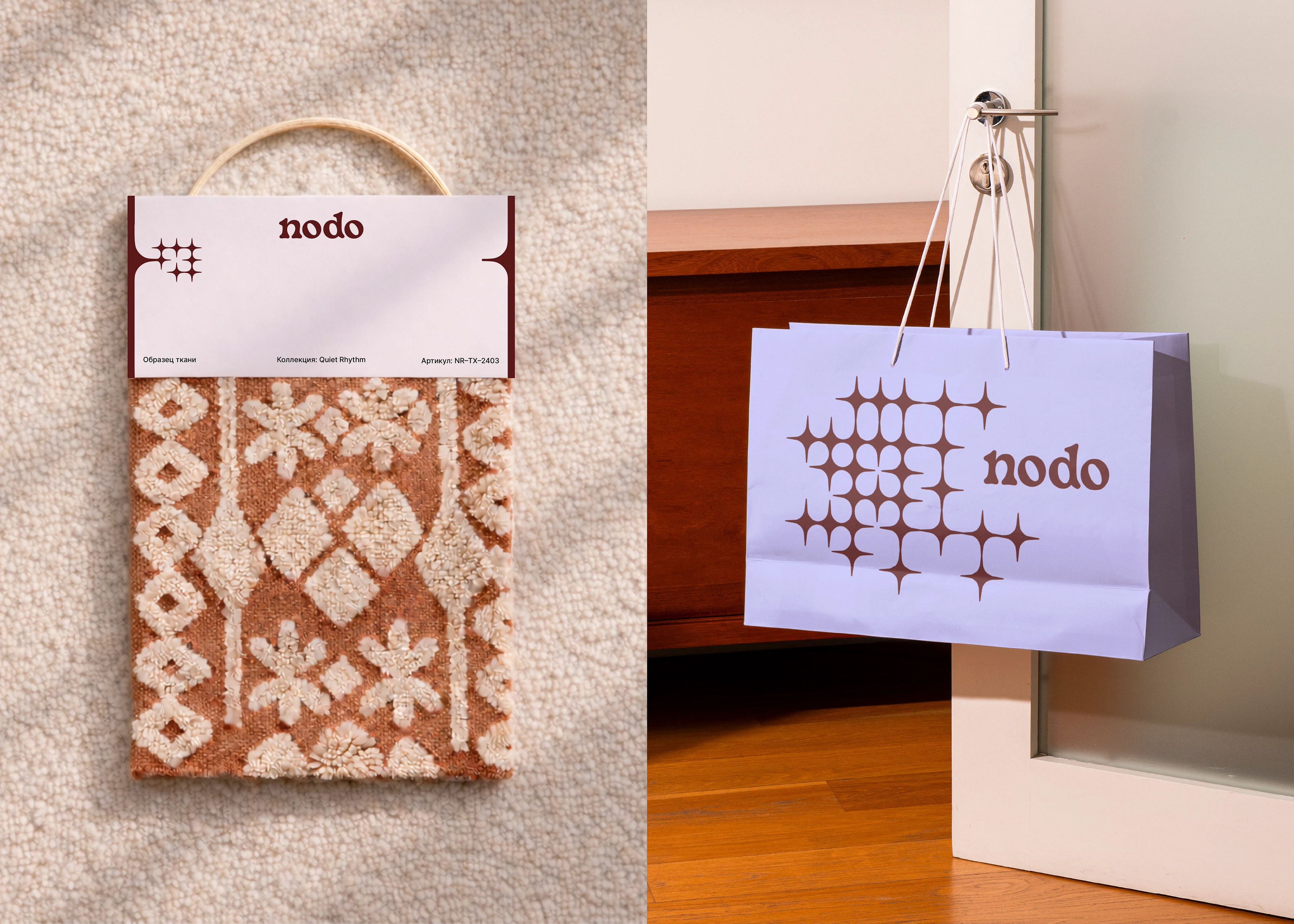 nodo / Айдентика для бренда ковров и текстиля — Изображение №13 — Брендинг на Dprofile