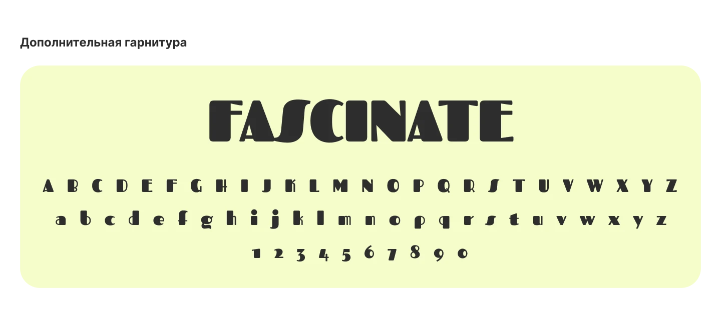 Оформление группы ВК — Изображение №4 — Брендинг, Графика на Dprofile